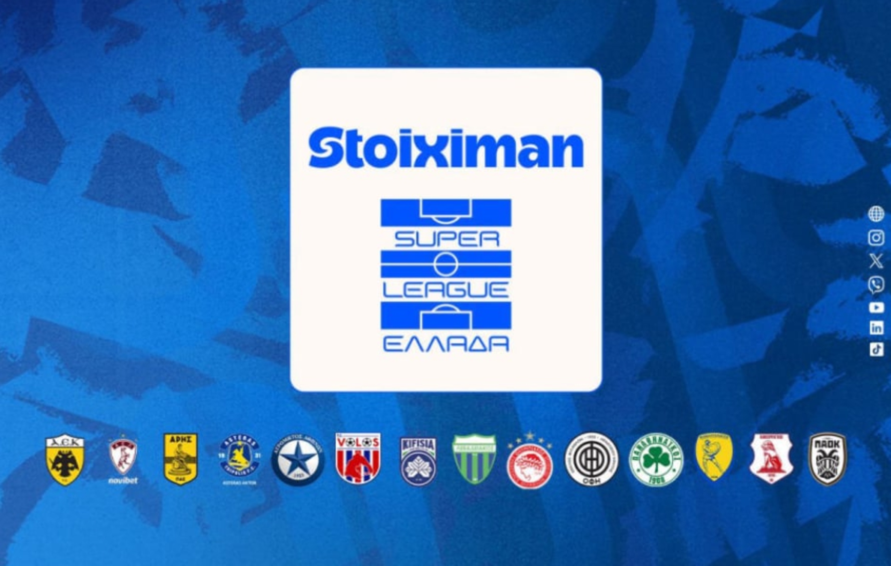 Stoiximan Super League 1: Σέντρα στο νέο πρωτάθλημα στις 22-23 Αυγούστου
