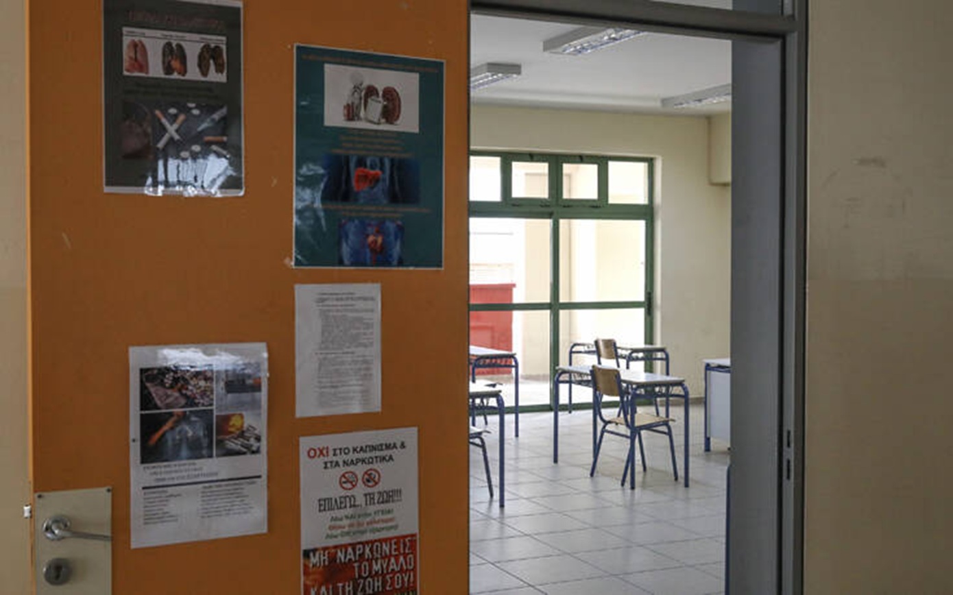 Ένταση σε σχολείο του Βόλου: Διευθυντής δέχθηκε ύβρεις και απειλές και μεταφέρθηκε στα επείγοντα