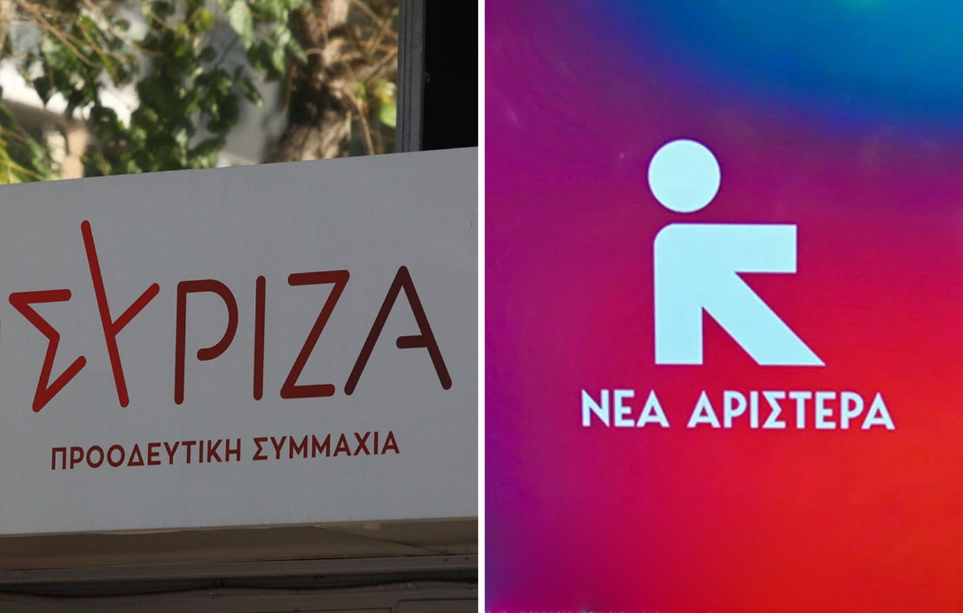 Μέτωπο ΣΥΡΙΖΑ και Νέας Αριστεράς για τους Ρομά: Ζητούν έκτακτη σύγκληση της Βουλής