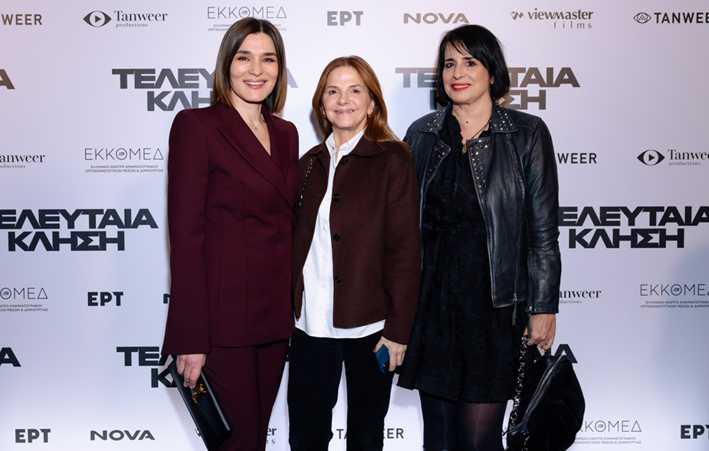 «Τελευταία κλήση»: Η νέα συμπαραγωγή της Nova έκανε πρεμιέρα!