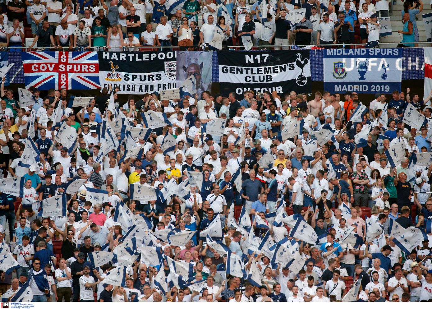 UEFA: 30.000 ευρώ πρόστιμο στην Τότεναμ για ναζιστικούς χαιρετισμούς!