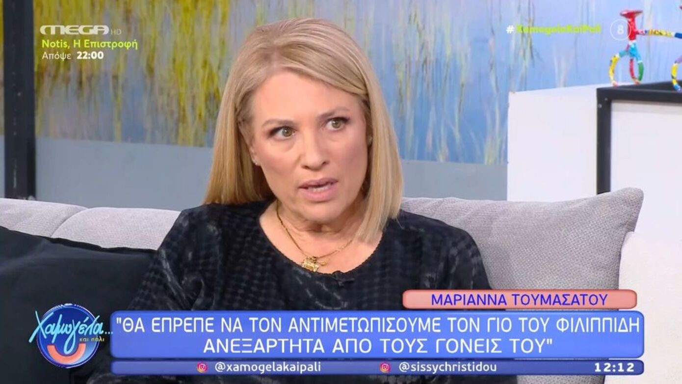 Μαριάννα Τουμασάτου: Θα συνεργαστώ με τον Δημήτρη Φιλιππίδη, δεν πρέπει να φέρει τη ρετσινιά κανενός