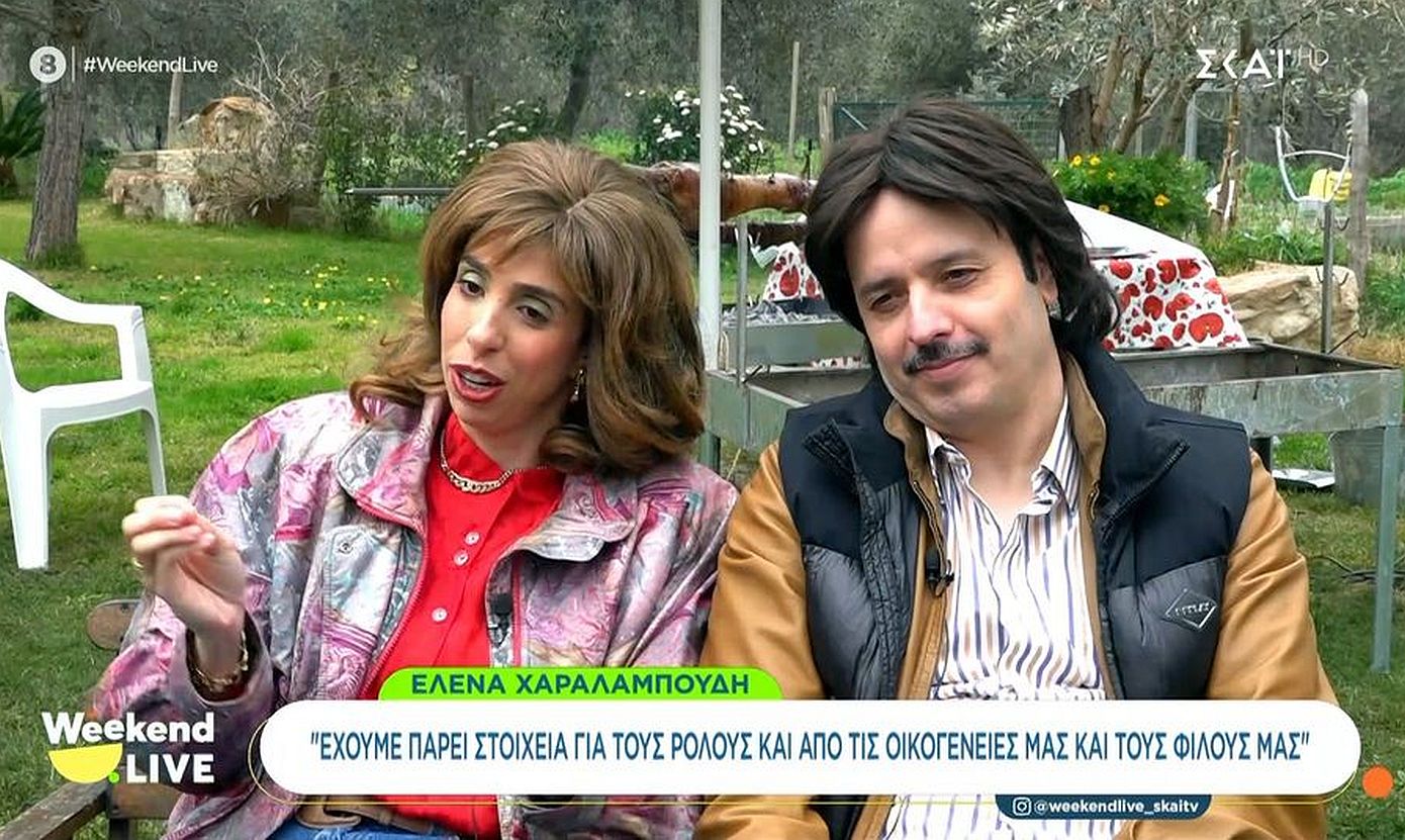 Τσουβέλας: Στο «τότε» μπορούμε να ξεπεράσουμε το political correct