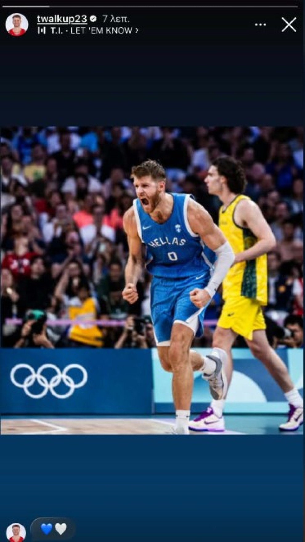 Ανάρτηση Γουόκαπ