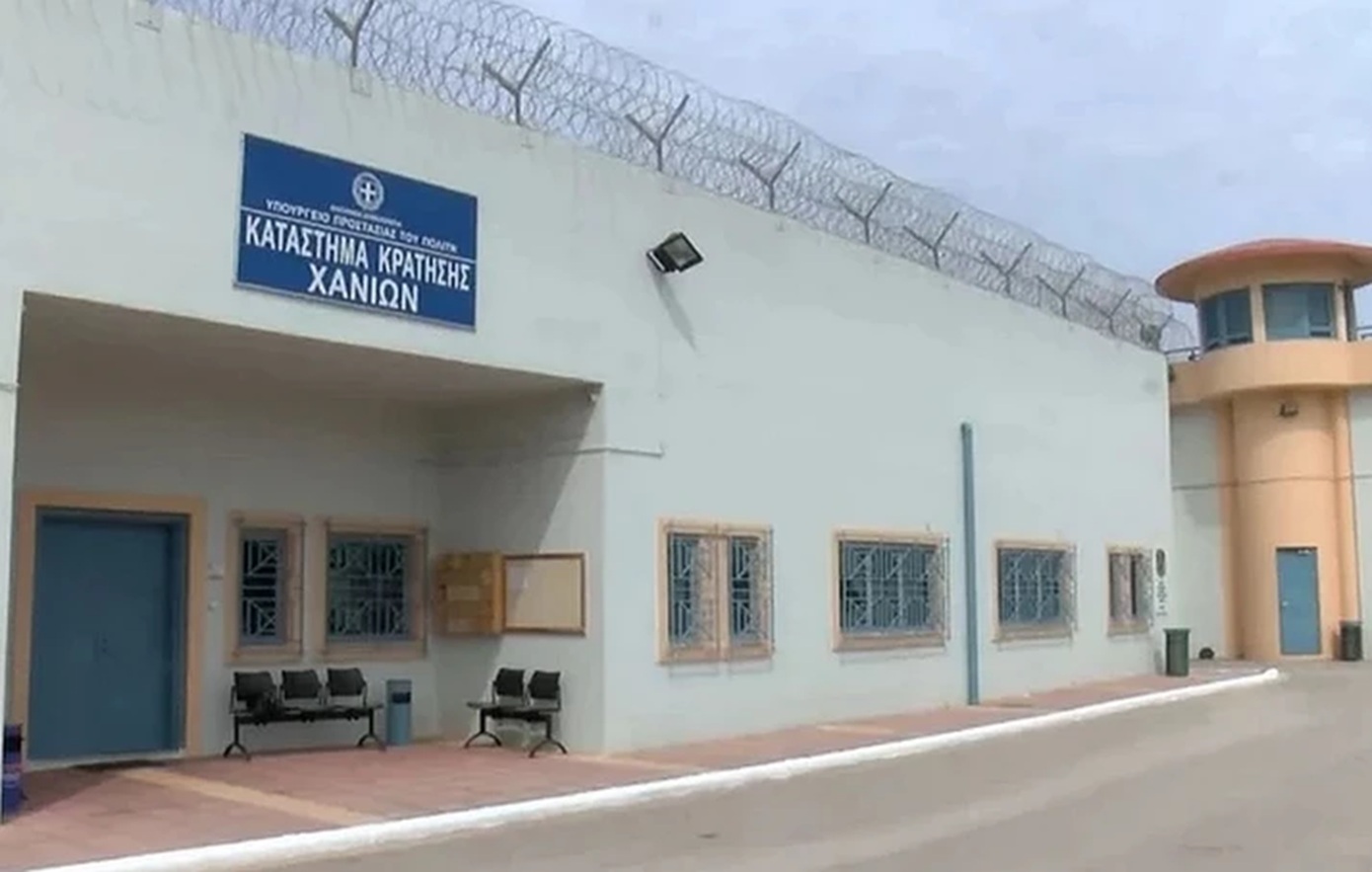 Χανιά: 40χρονος κρατούμενος εντοπίστηκε νεκρός στο κελί του