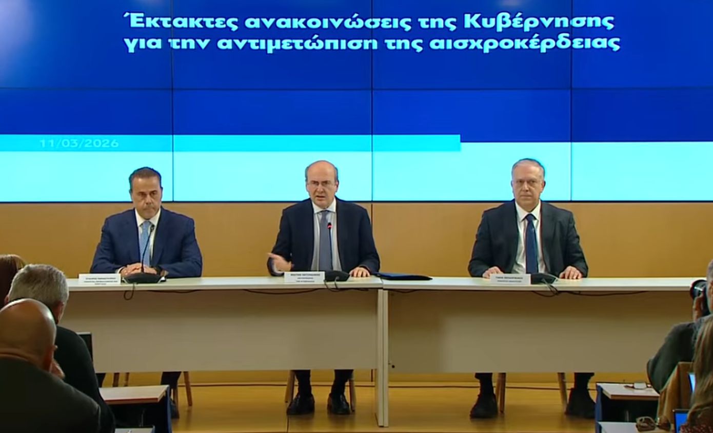 Live οι έκτακτες ανακοινώσεις της κυβέρνησης για την αντιμετώπιση της αισχροκέρδειας