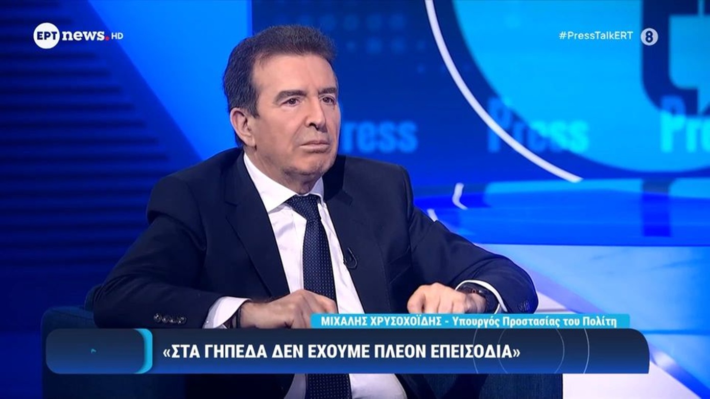 Χρυσοχοΐδης για την 17Ν: «Δεν υπάρχει τίποτε απολύτως το οποίο δεν αποκαλύφθηκε και δεν τιμωρήθηκε»