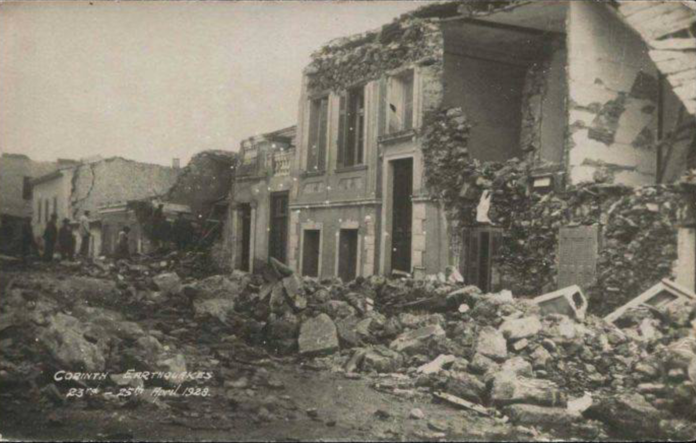 Σαν σήμερα 22 Απριλίου: O σεισμός που γκρέμισε την Κόρινθο και άνοιξε τις φυλακές