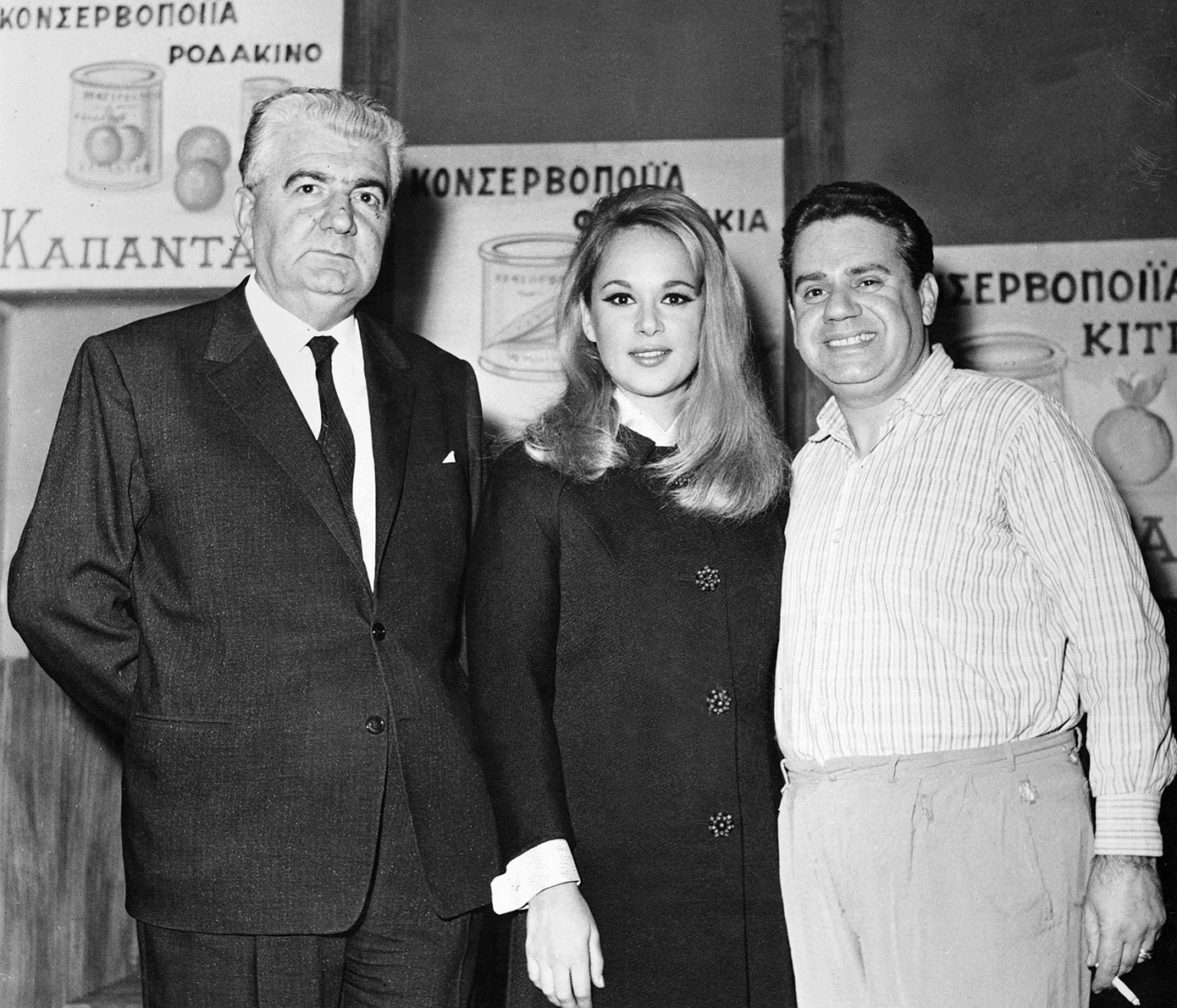 Αφιέρωμα στον Δημήτρη Ψαθά από τον Σύλλογο Ποντίων «Αργοναύται – Κομνηνοί»