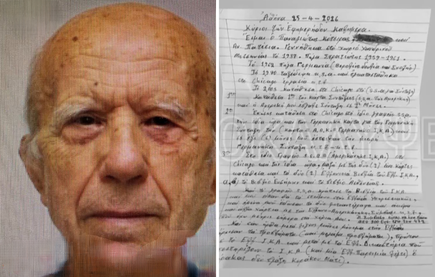 Αυτό είναι το μανιφέστο του 89χρονου πιστολέρο &#8211; «Ένα αδέσποτο σκυλί, του κλώτσου και του μπάτσου»