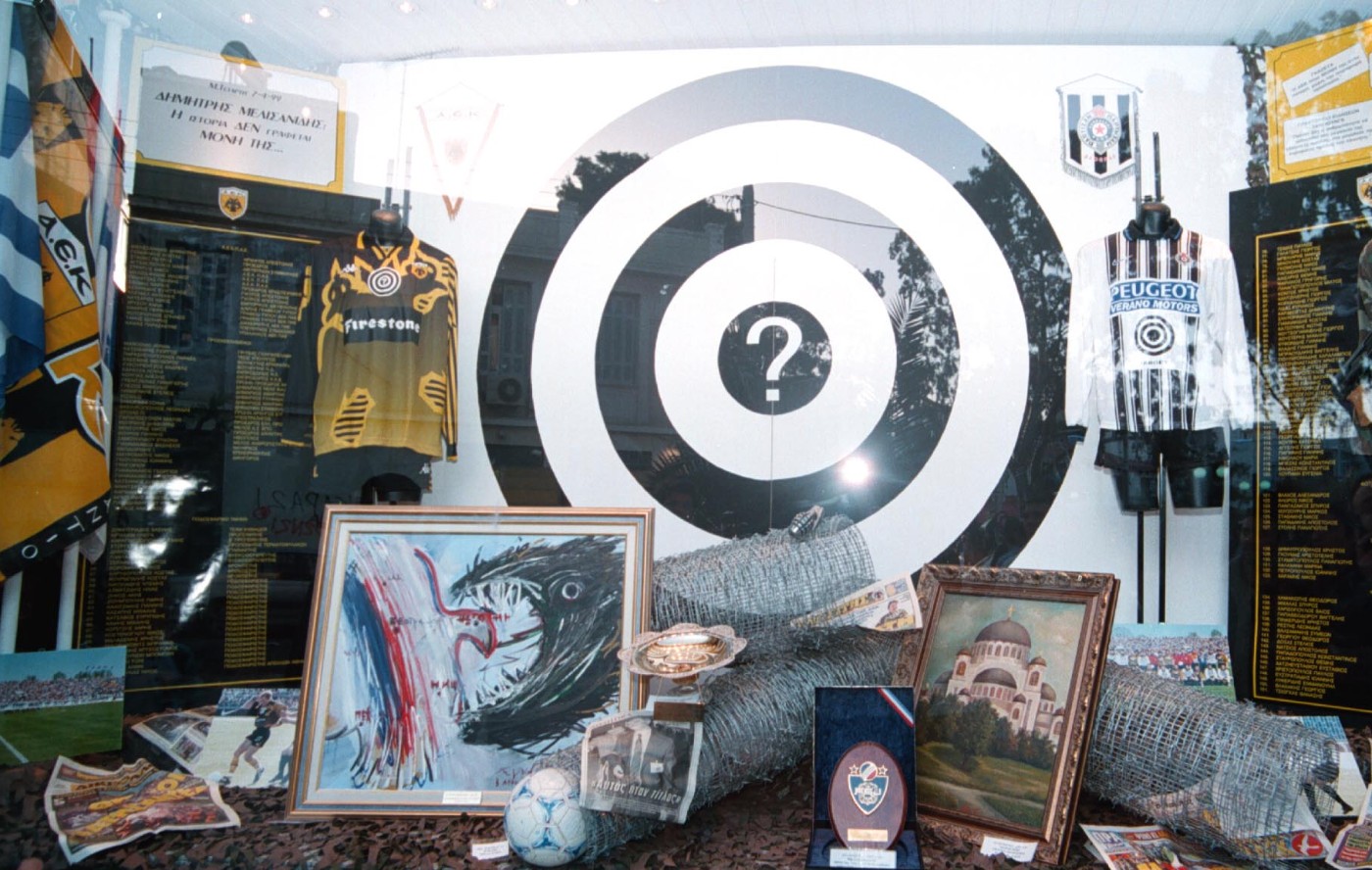 Παρτιζάν &#8211; ΑΕΚ: Το παιχνίδι που σταμάτησε τις βόμβες