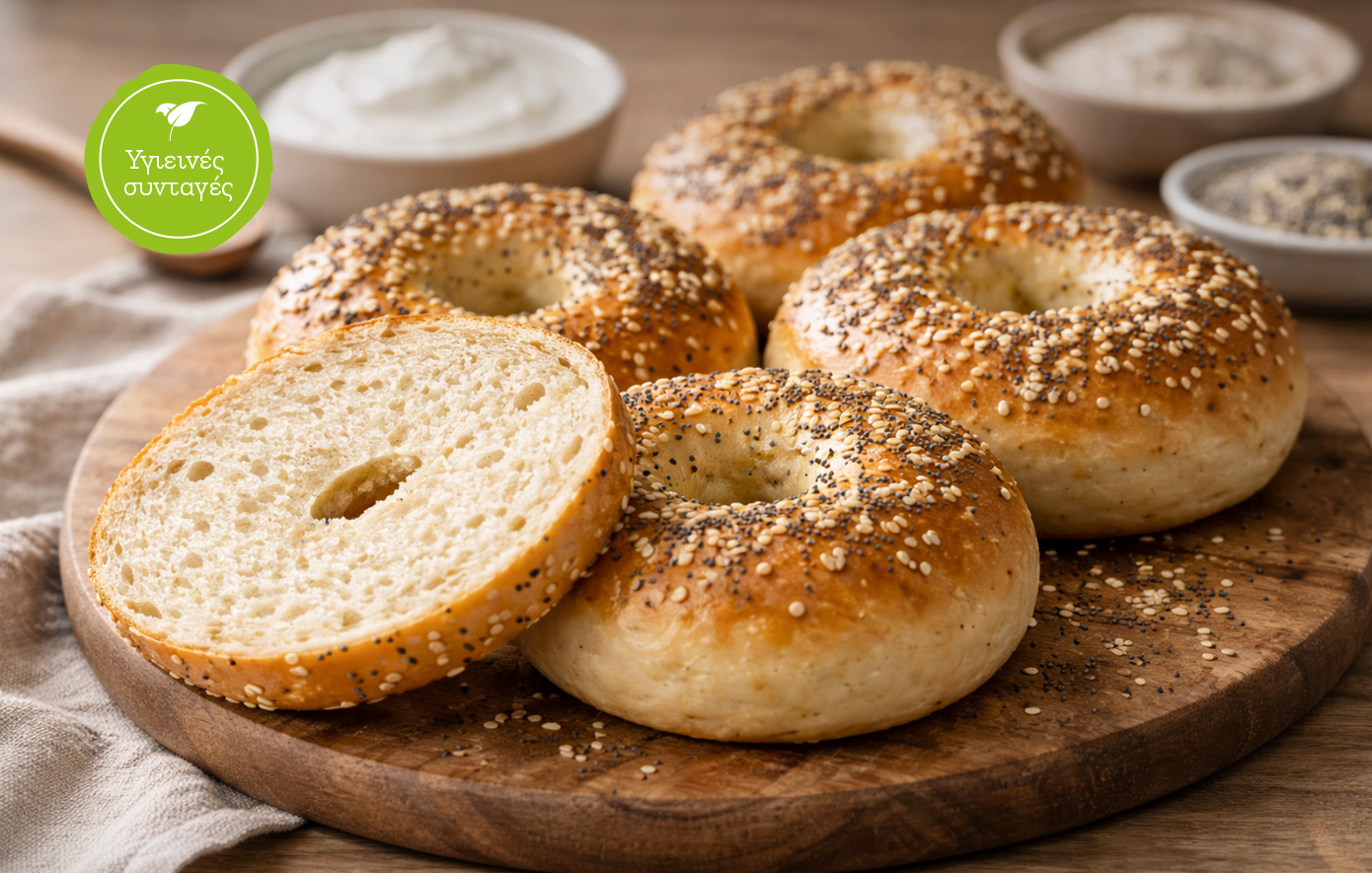 Πρωτεϊνικά bagels με γιαούρτι
