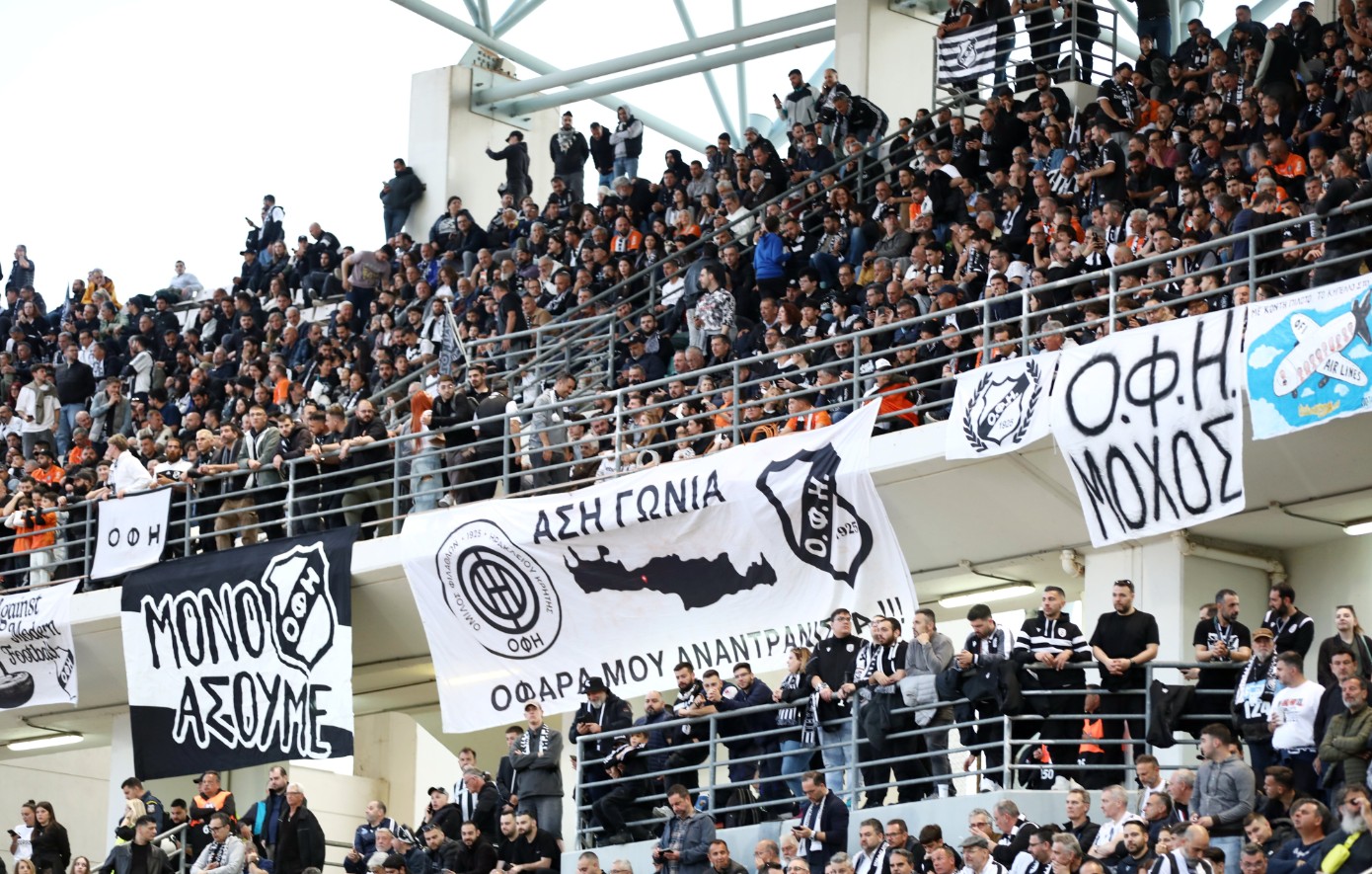 ΟΦΗ: Μία αγωνιστική κεκλεισμένων των θυρών η απόφαση της ΔΕΑΒ