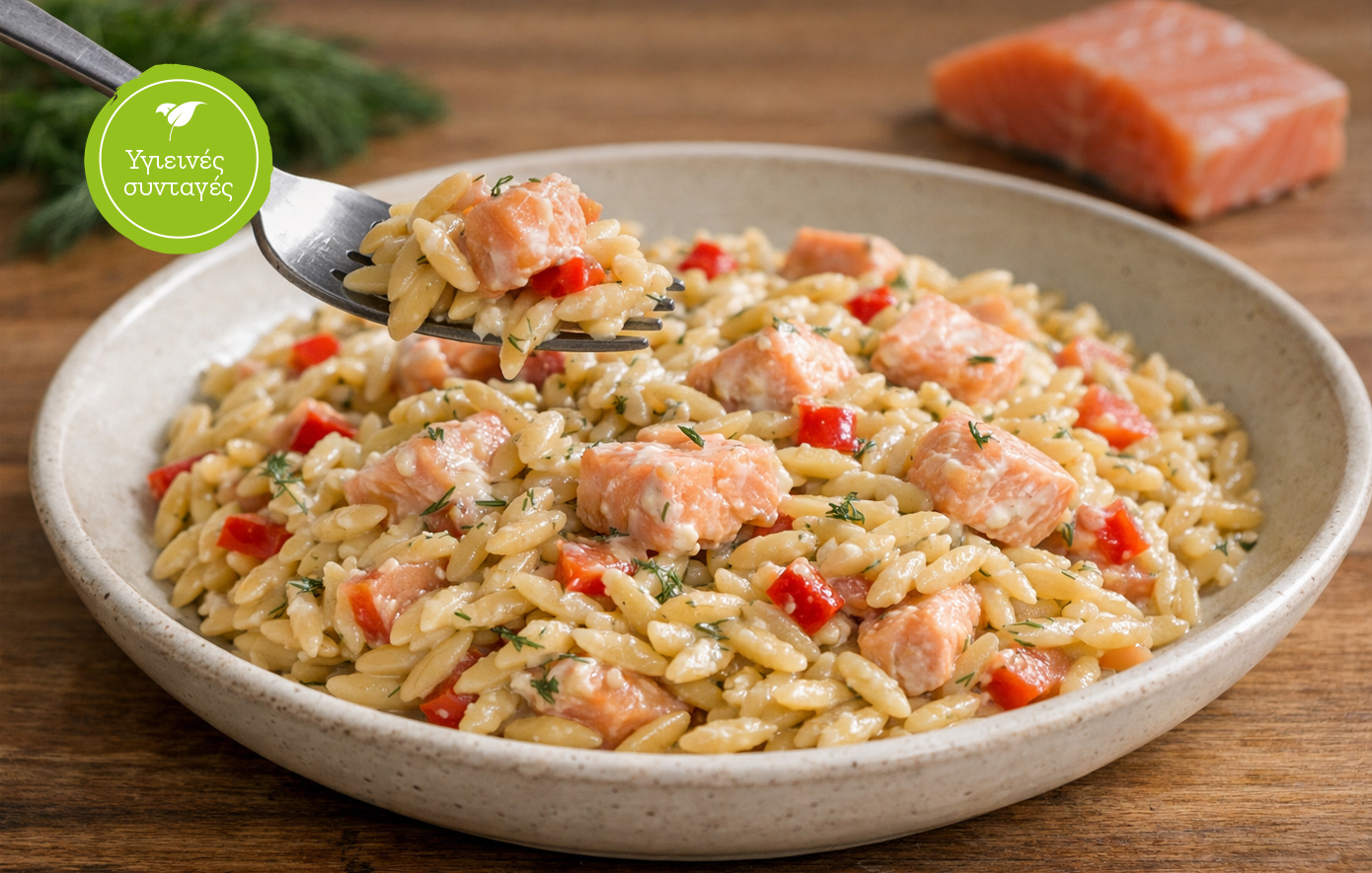 Μανέστρα ολικής με σολομό