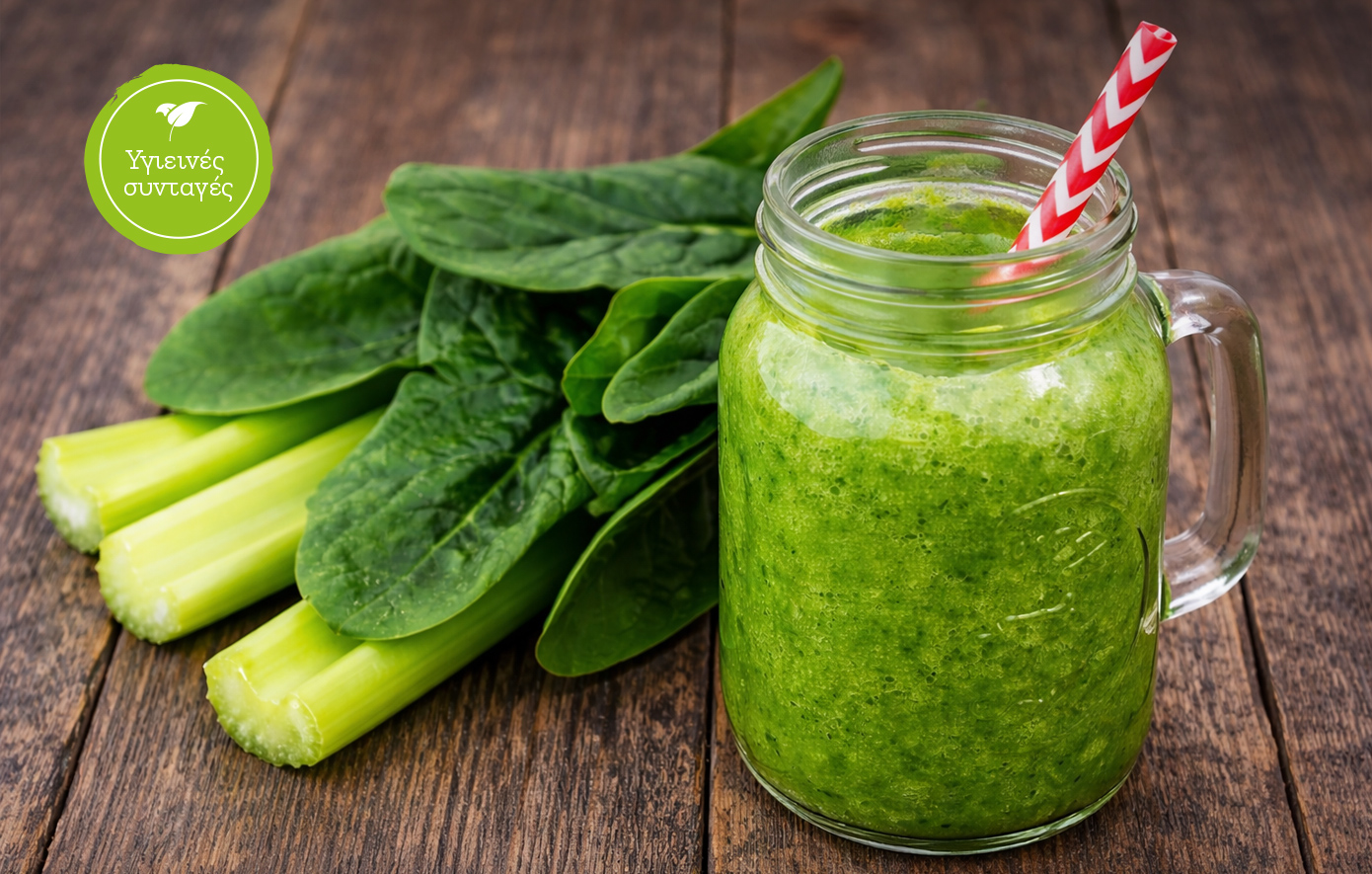 Πράσινος χυμός με αγγούρι, σπανάκι, σέλερι, ακτινίδιο &amp; λάιμ 