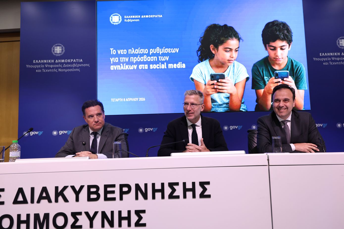 Απαγόρευση των social media για παιδιά κάτω των 15 – Live η εξειδίκευση των μέτρων