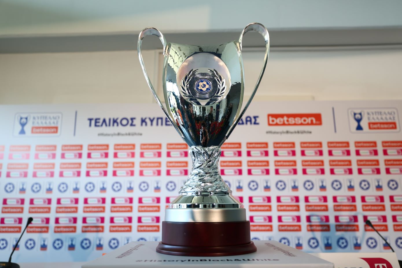 Τελικός Κυπέλλου Ελλάδος: ΠΑΟΚ και ΟΦΗ έτοιμοι για την κούπα!