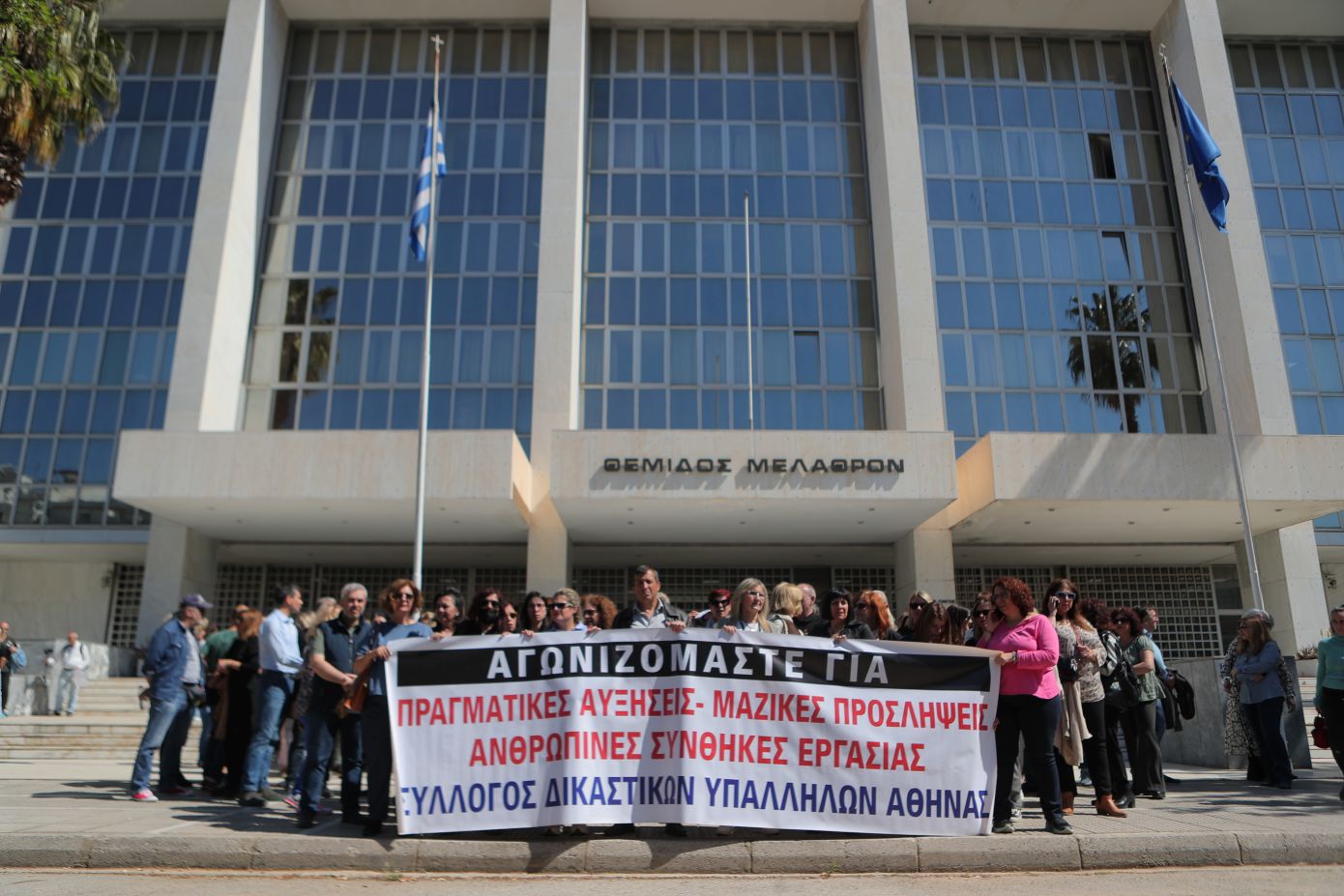 Στους δρόμους οι δικαστικοί υπάλληλοι: «Είμαστε εκτεθειμένοι, μας σόκαρε το &#8220;να αγιάσει το χέρι του&#8221;»