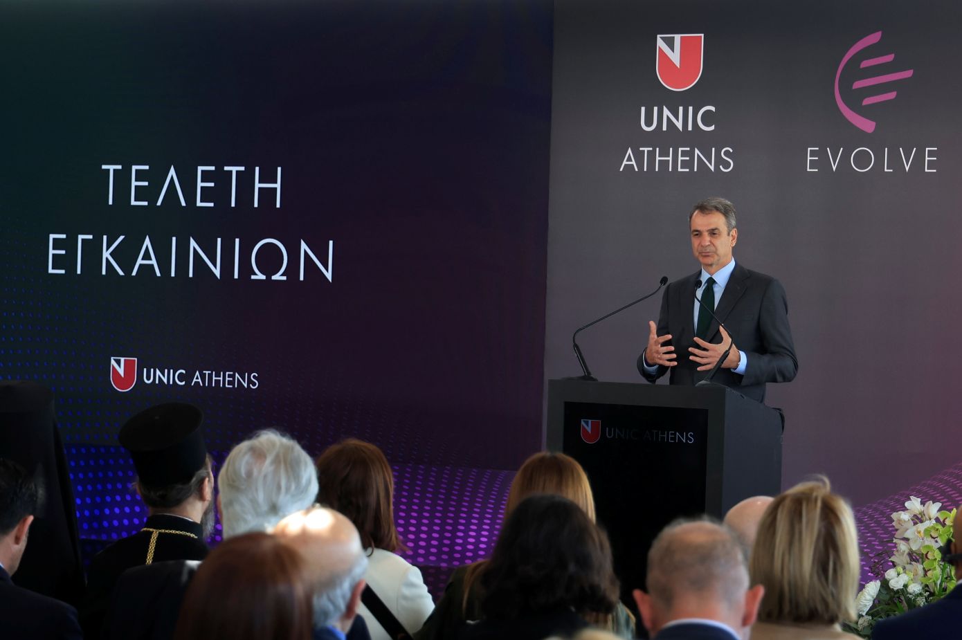 Μητσοτάκης και Χριστοδουλίδης στα εγκαίνια του παραρτήματος του Πανεπιστημίου Λευκωσίας στην Αθήνα &#8211; Δείτε live