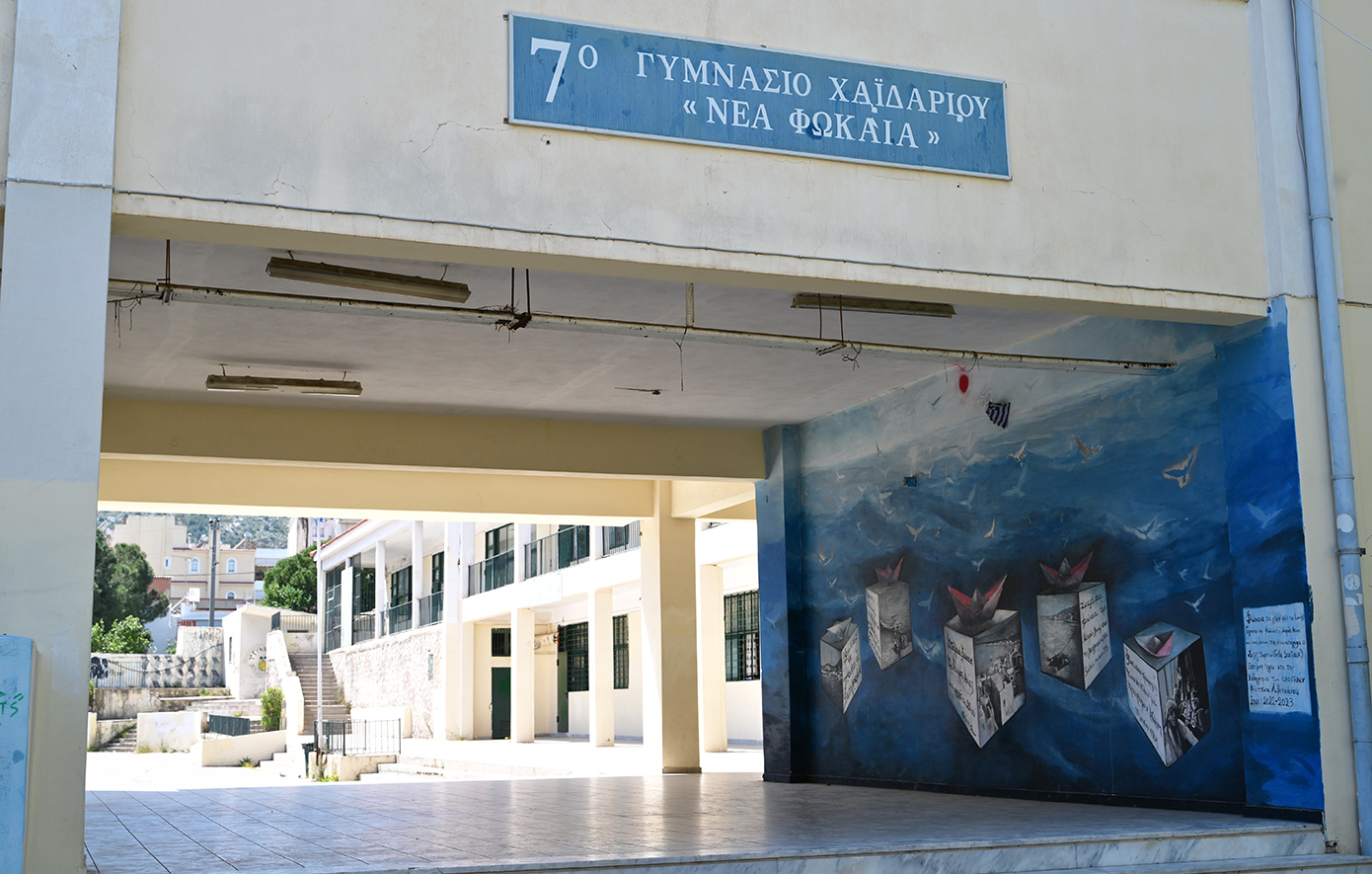 13χρονη έπεσε από το μπαλκόνι σχολείου στο Χαϊδάρι &#8211; Νοσηλεύεται σε κρίσιμη κατάσταση