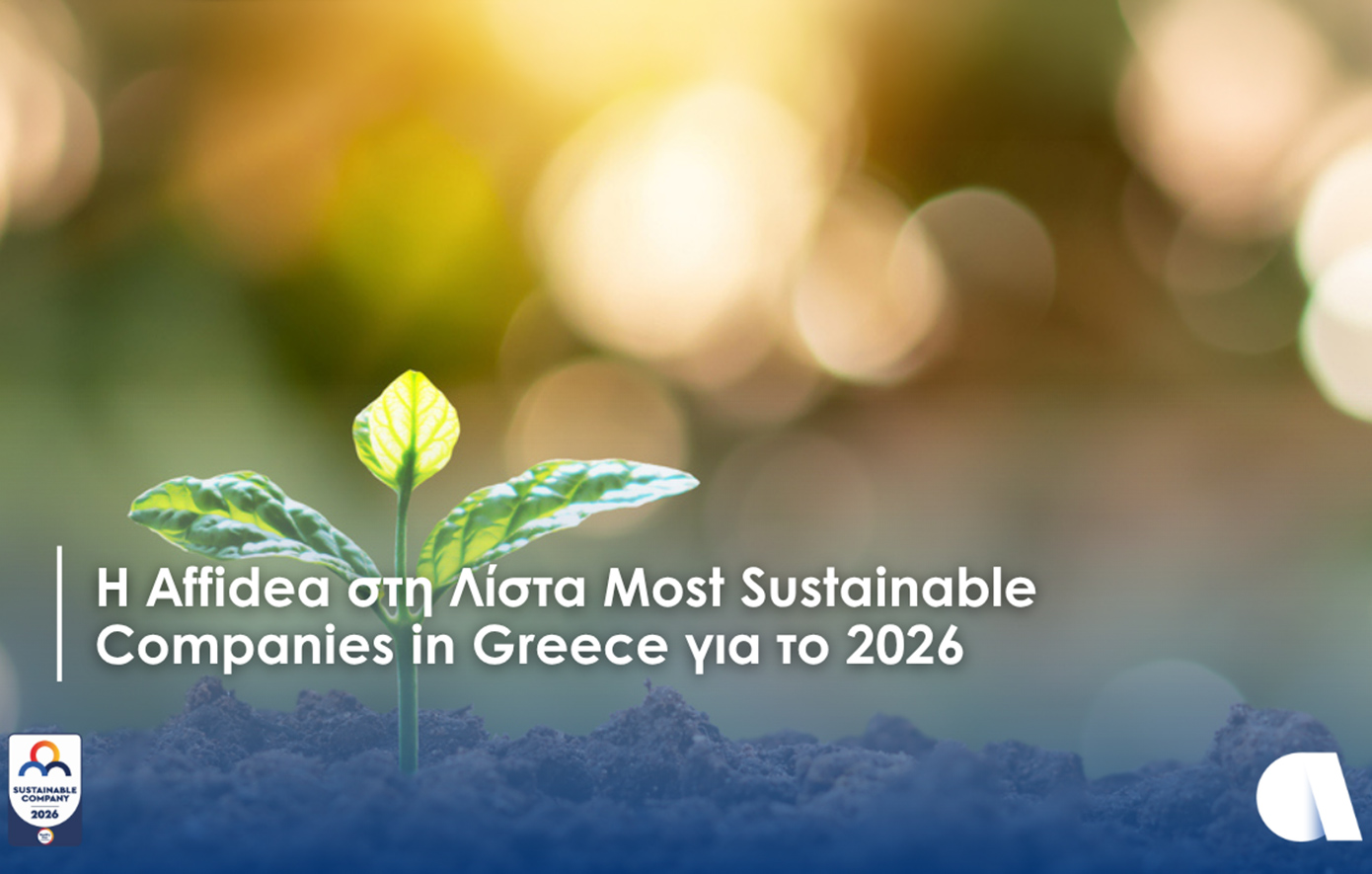 Η Affidea στις Most Sustainable Companies in Greece 2026