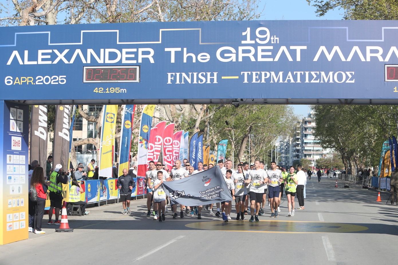 Με ρεκόρ συμμετοχών ο 20ός Διεθνής Μαραθώνιος «Mέγας Αλέξανδρος»