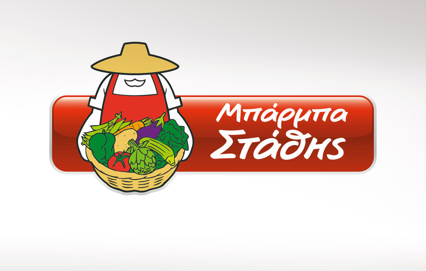 Η ΜΠΑΡΜΠΑ ΣΤΑΘΗΣ ξεχωρίζει στις «Most Sustainable Companies in Greece 2026»
