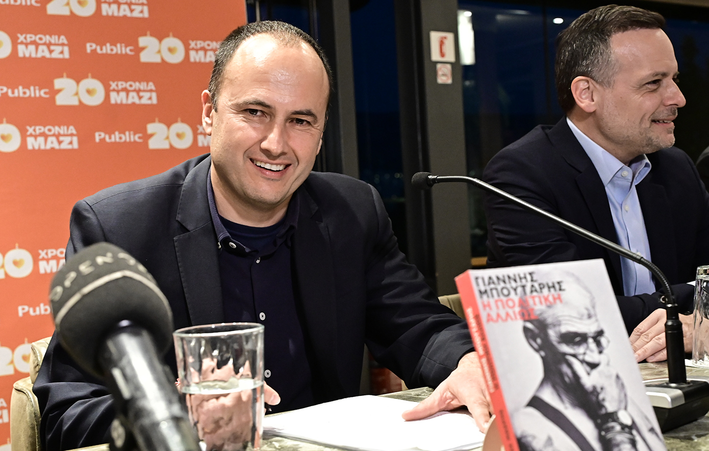 Παρουσίαση βιβλίου για Μπουτάρη – Ποιοι παρευρέθηκαν