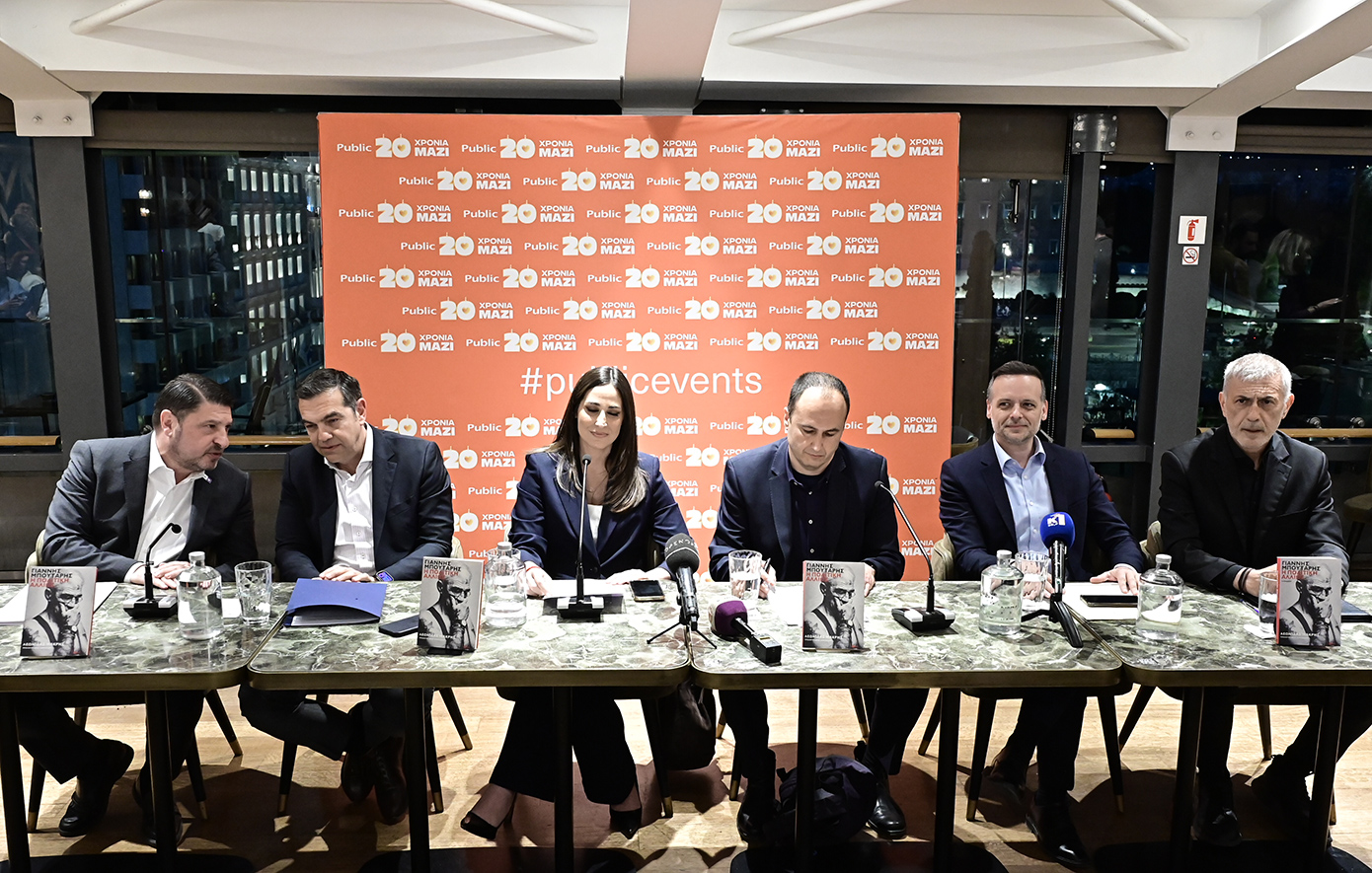 Παρουσίαση βιβλίου για Μπουτάρη – Ποιοι παρευρέθηκαν