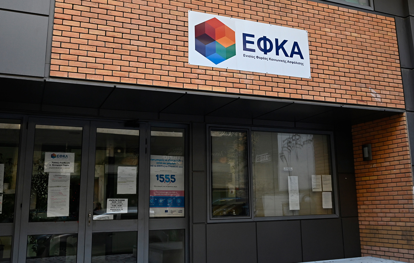 Οι ημερομηνίες των πληρωμών από τον e-ΕΦΚΑ και τη ΔΥΠΑ έως τις 31 Ιουλίου