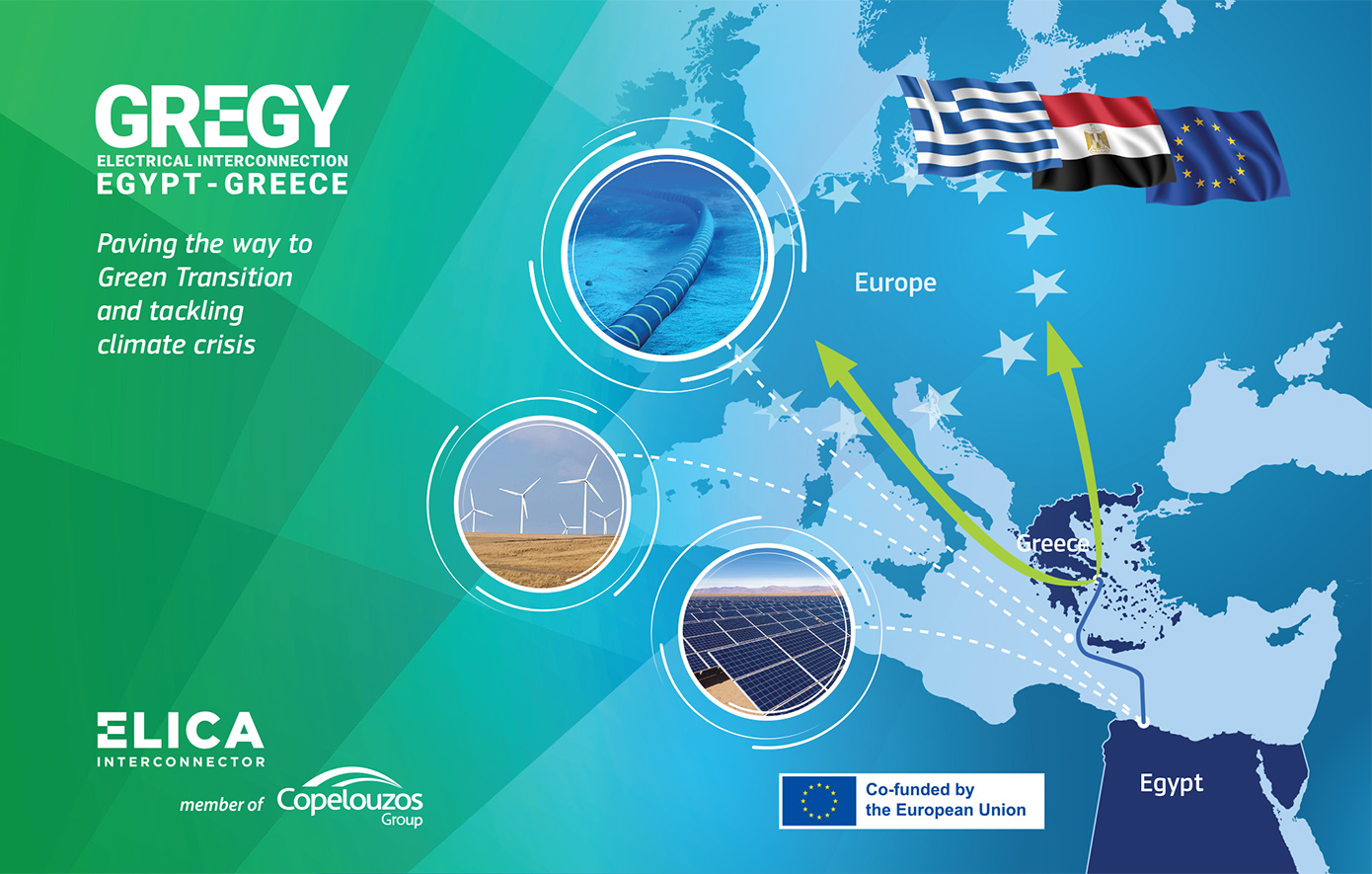 Το εμβληματικό έργο GREGY στο 3SI Business Forum 2026 της Πρωτοβουλίας των Τριών Θαλασσών στην Κροατία