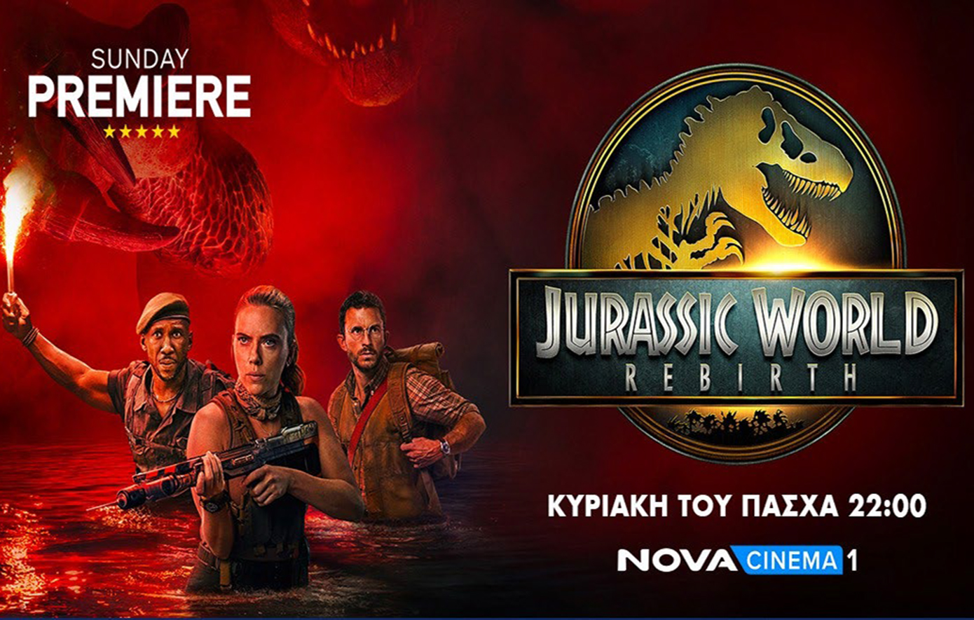 Πάσχα με «Jurassic World: Rebirth» στη ζώνη Sunday Premiere της Nova!