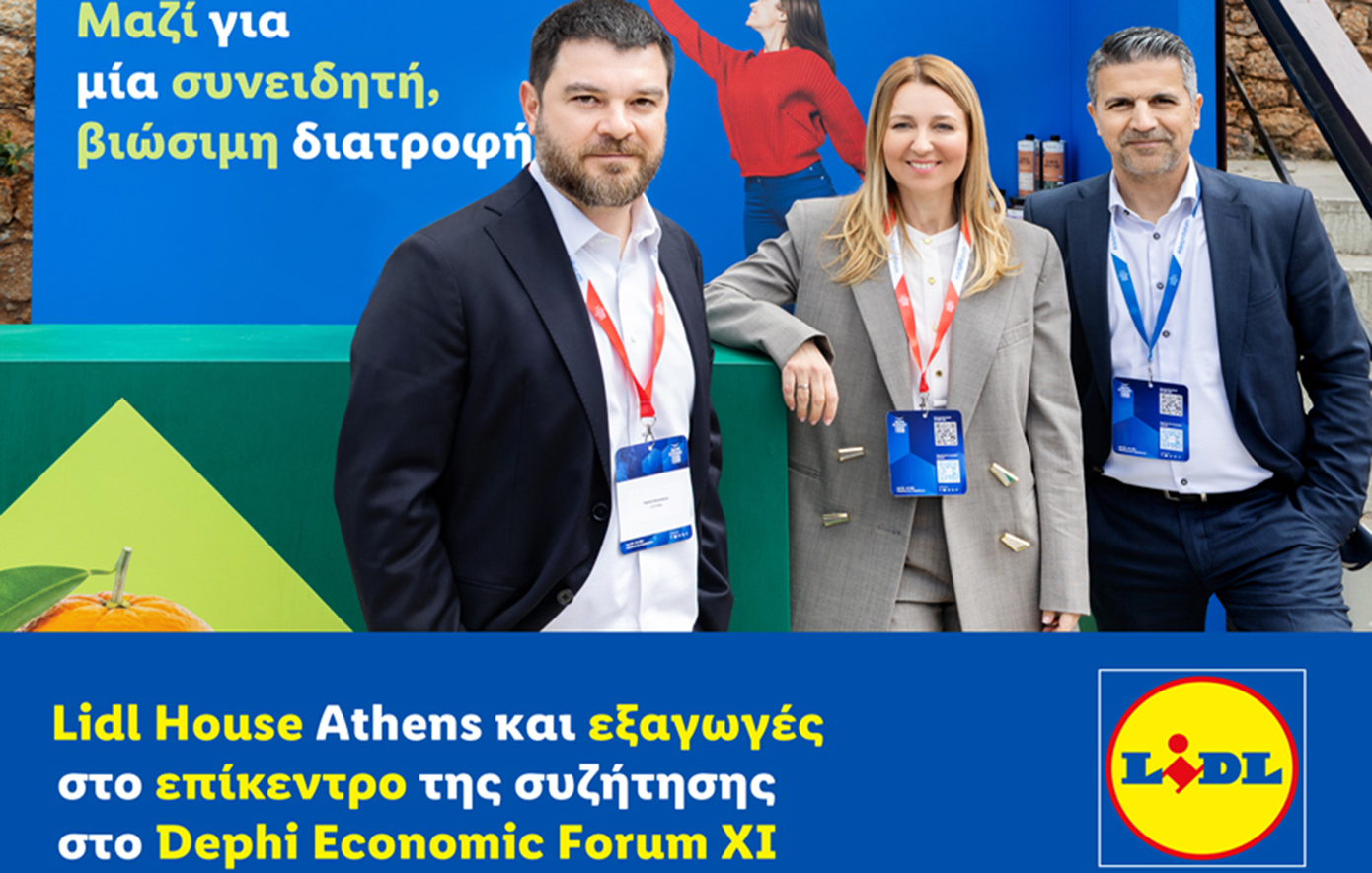 Lidl House Athens και εξαγωγές στο επίκεντρο της συζήτησης στο Delphi Economic Forum XI