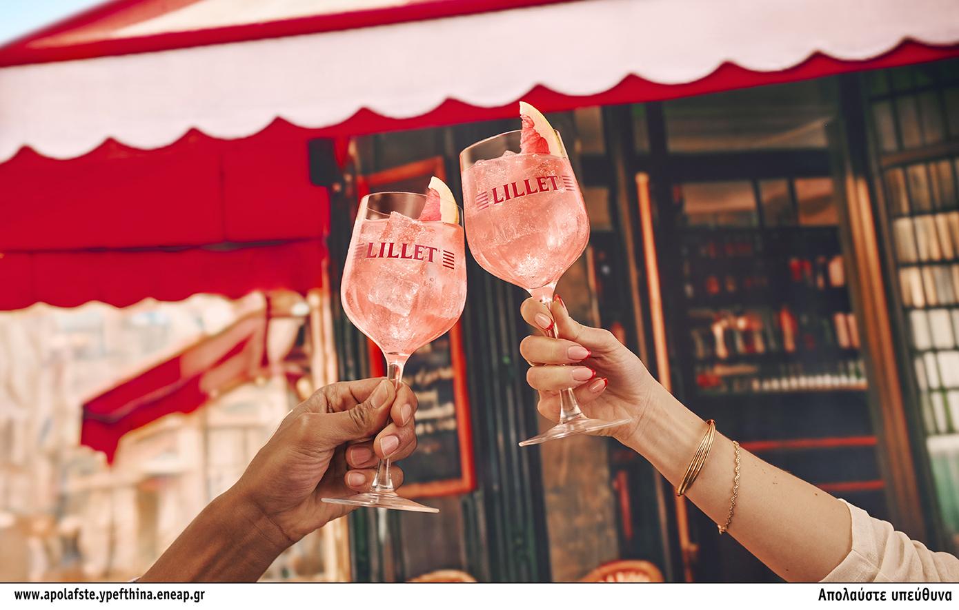 Lillet Spritz: Η άφιξη που επαναπροσδιορίζει το spritz