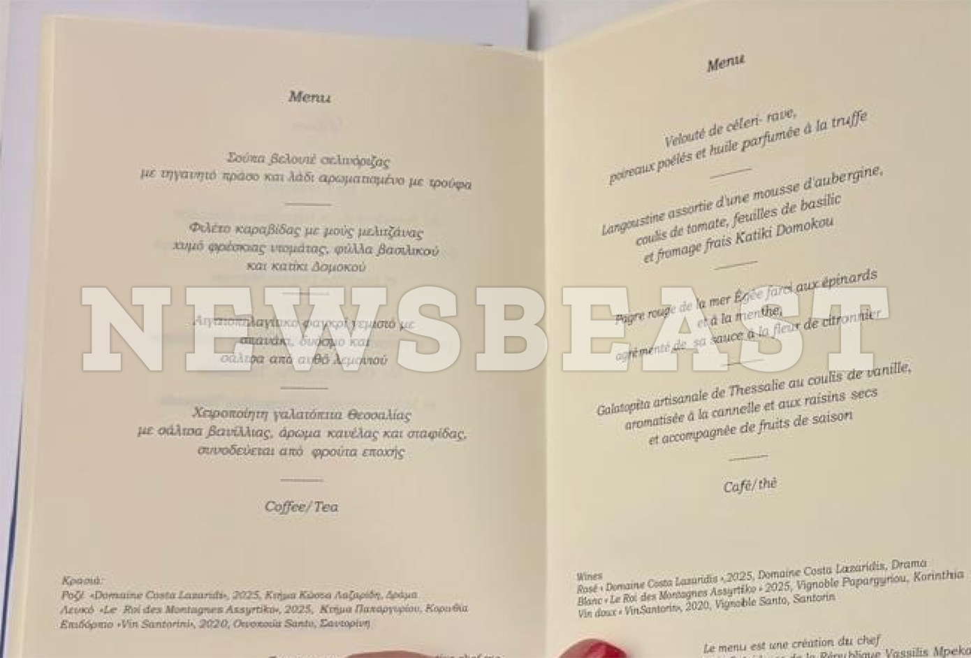 Το ελληνικό μενού στο δείπνο για τον Εμανουέλ Μακρόν στο Προεδρικό Μέγαρο &#8211; Τι θα φάνε οι καλεσμένοι