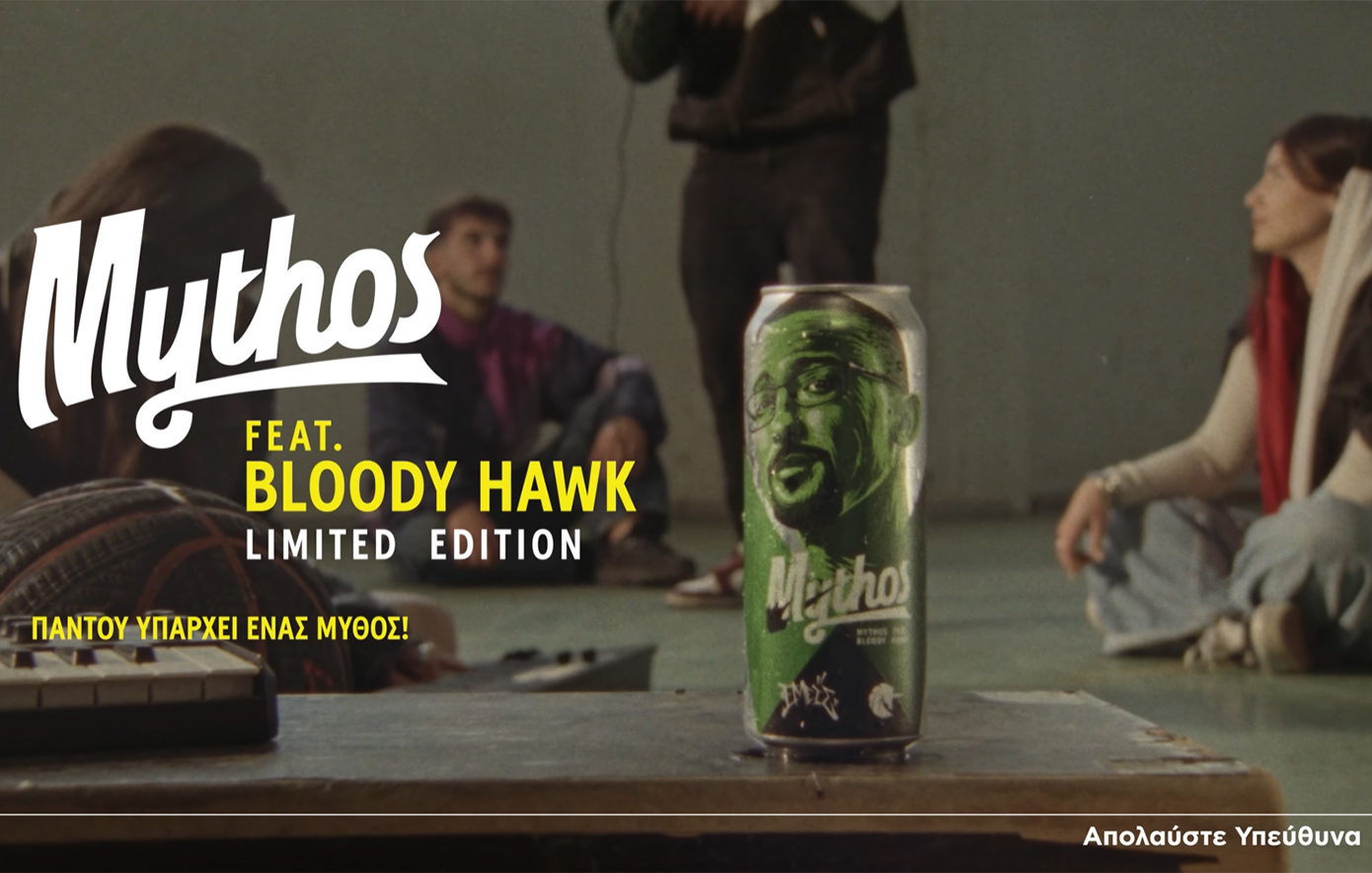 Mythos x Bloody Hawk: Όταν η αυθεντικότητα γίνεται συλλεκτική