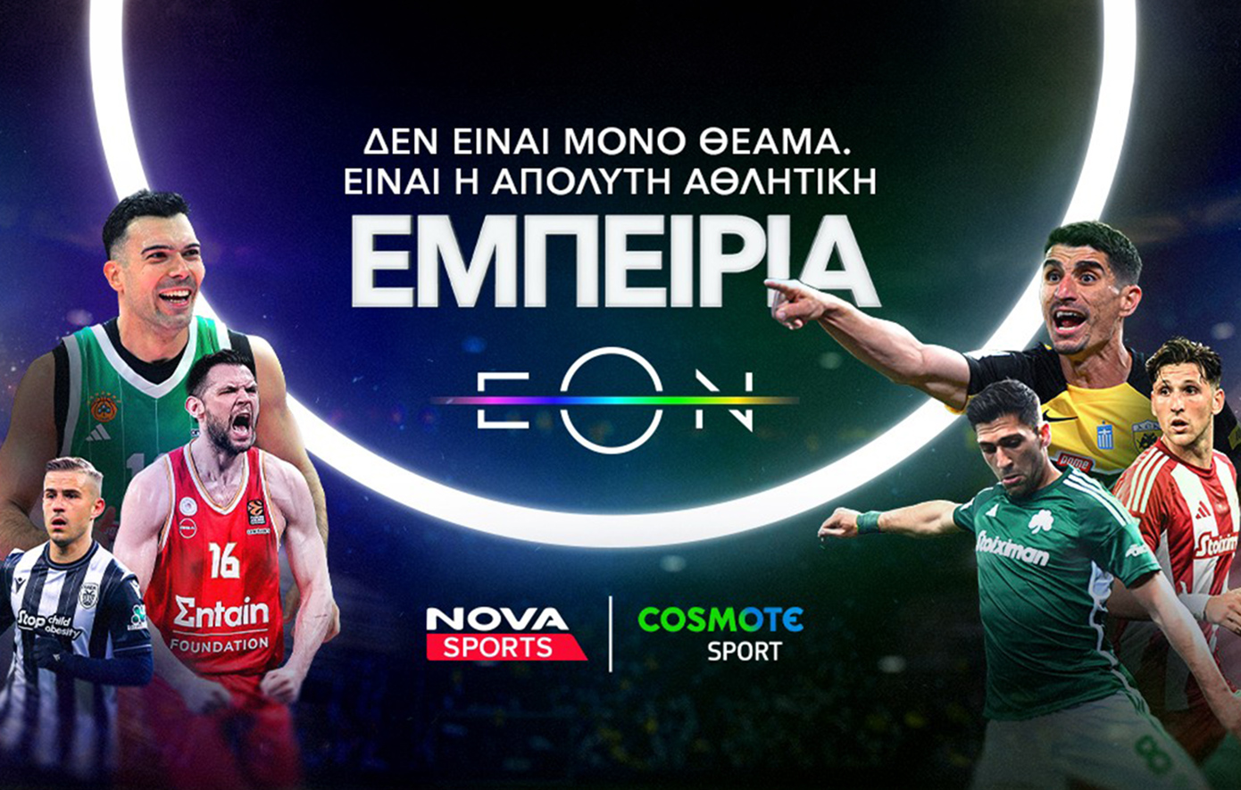 Nova: Πλούσιο θέαμα με Stoiximan Super League Play Outs, Premier League &amp; LaLiga, ημιτελικά Coppa Italia &amp; FA Cup σε Novasports και Cosmote Sport!