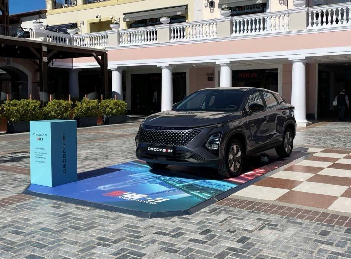 Το πλήρως υβριδικό Omoda 5 SHS-H στο Designer Outlet Athens