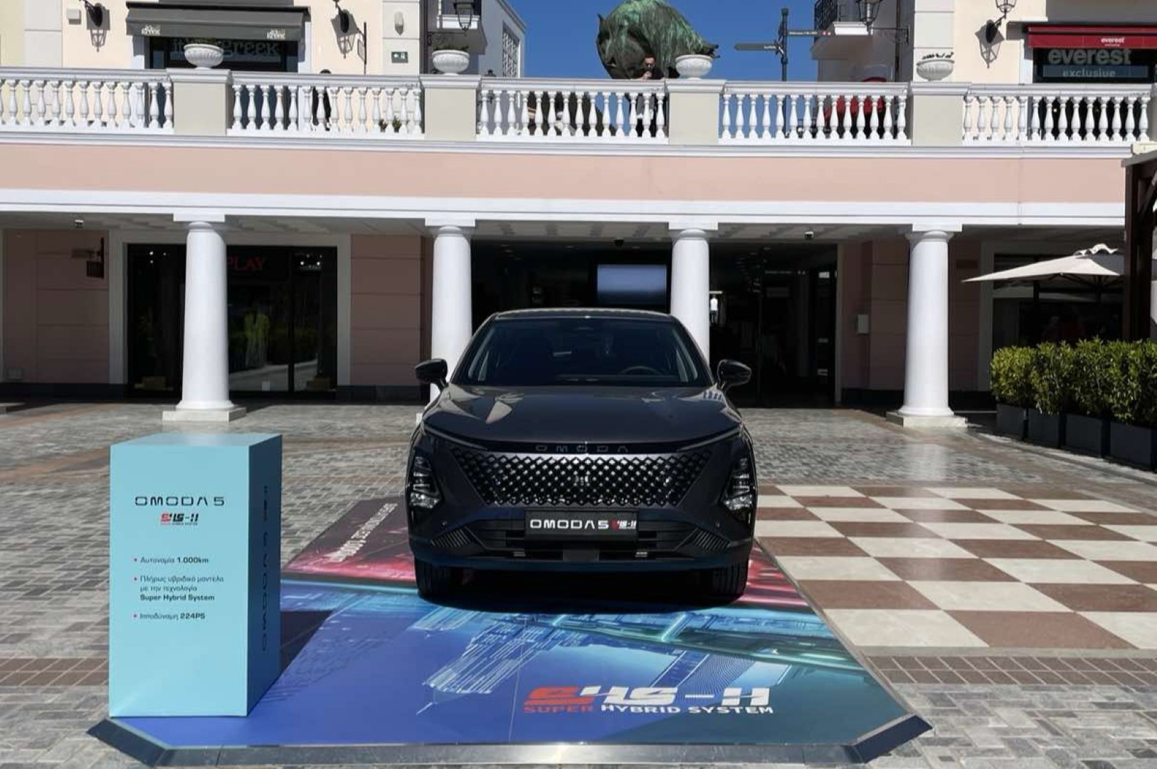 Το πλήρως υβριδικό Omoda 5 SHS-H στο Designer Outlet Athens Το πλήρως υβριδικό Omoda 5 SHS-H στο Designer Outlet Athens