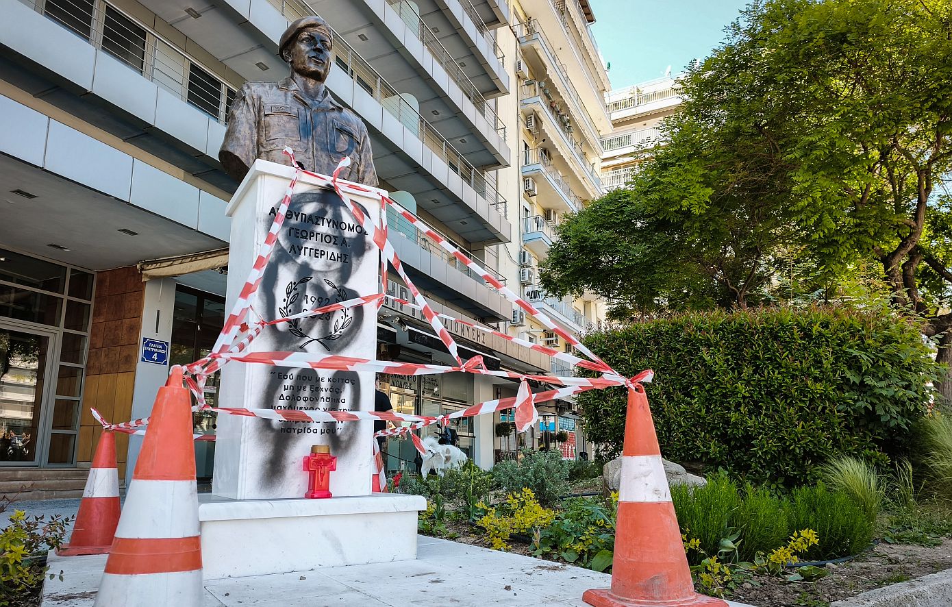 Θεσσαλονίκη: Θύμα βανδαλισμού η προτομή του αρχιφύλακα Γιώργου Λυγγερίδη