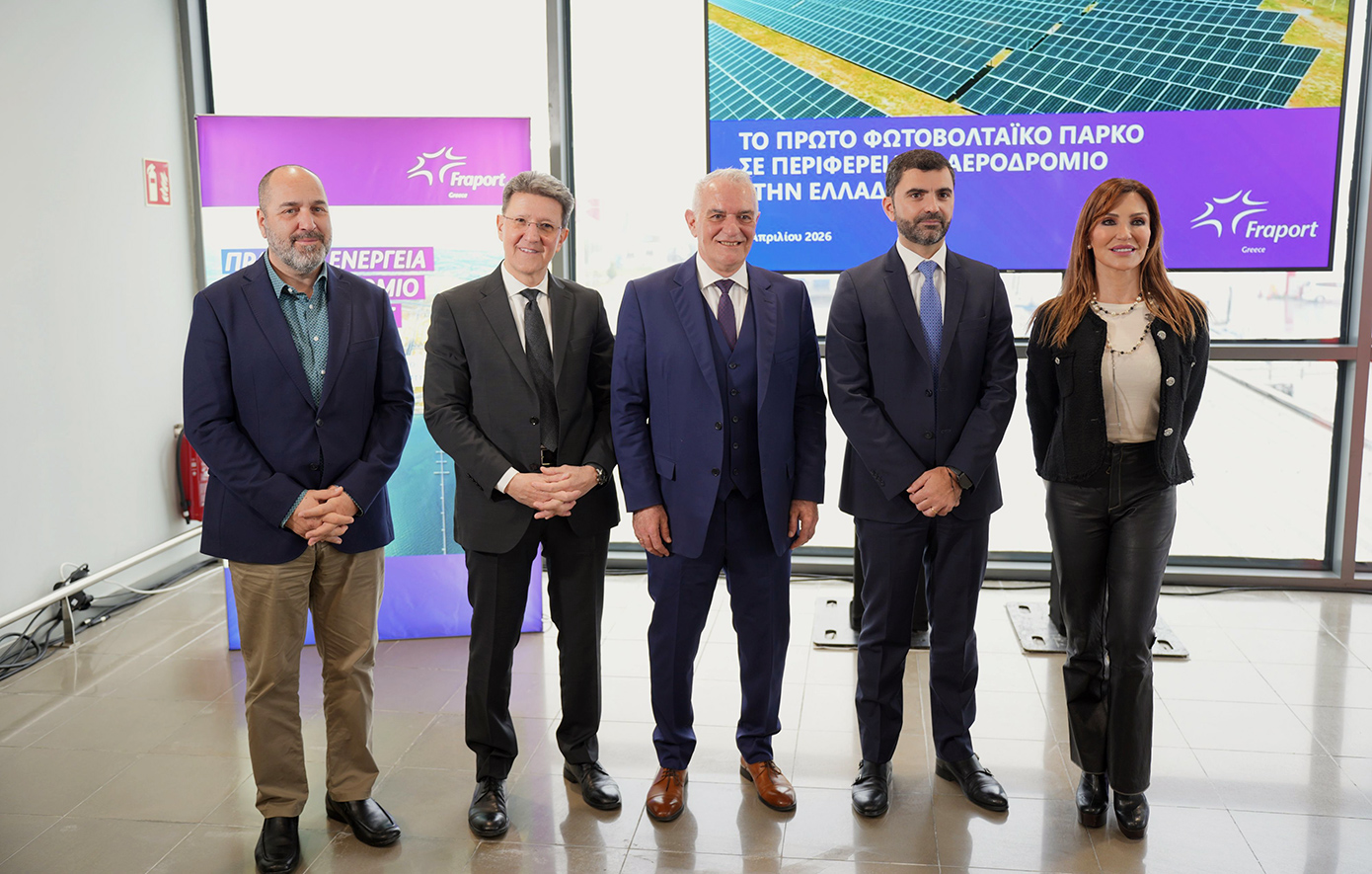 Fraport Greece: Στο Αεροδρόμιο Θεσσαλονίκης «Μακεδονία» το πρώτο φωτοβολταϊκό πάρκο σε περιφερειακό αεροδρόμιο στην Ελλάδα