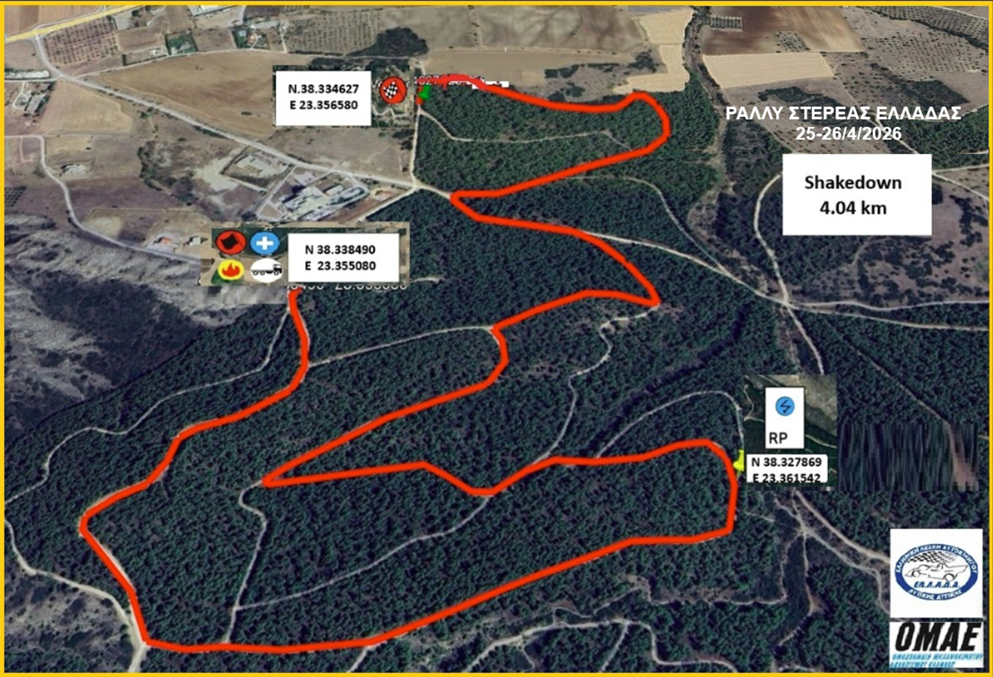 4ο Ράλι Στερεάς Ελλάδας το Σαββατοκύριακο με 73 συμμετοχές