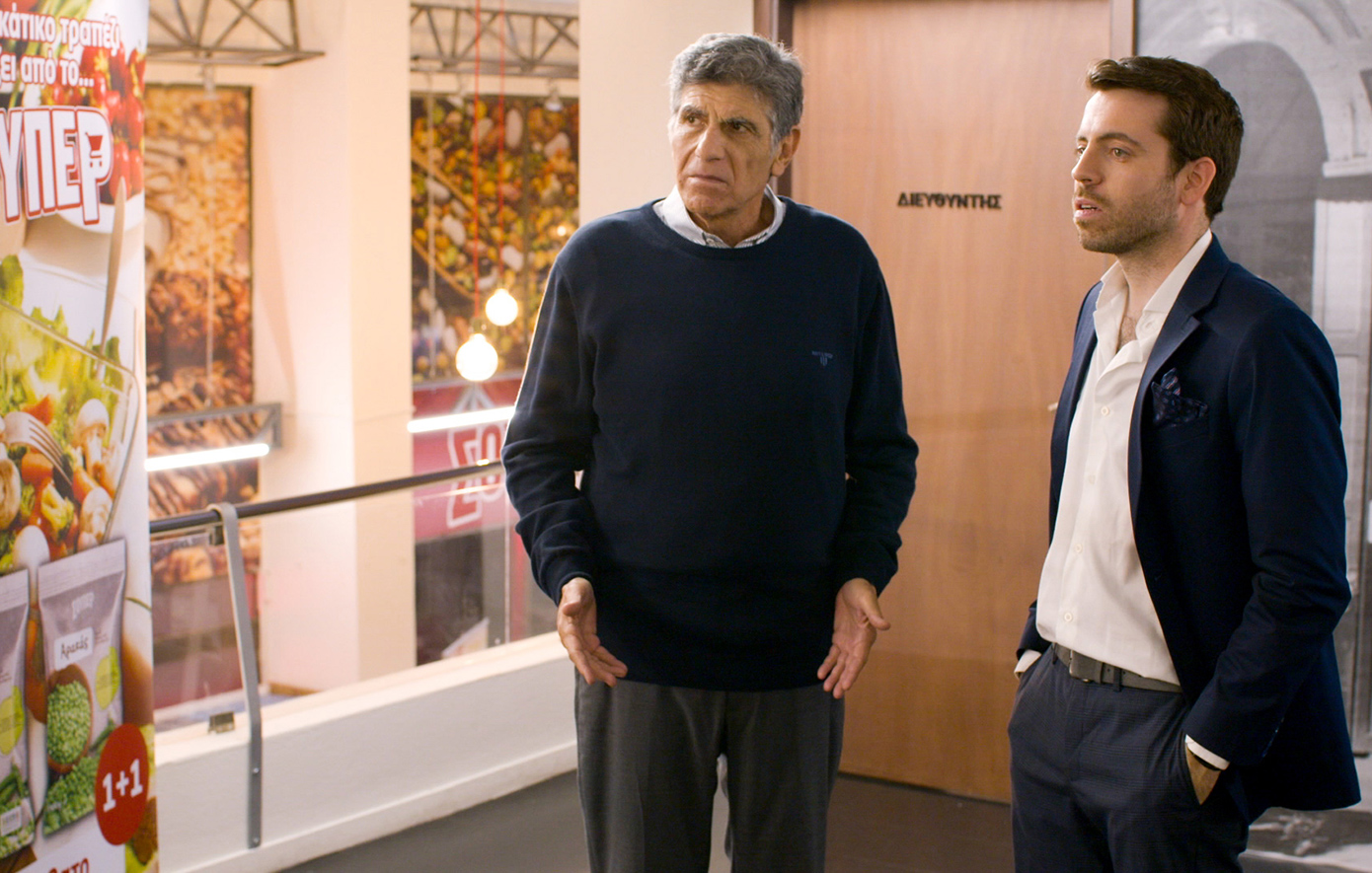 Σούπερ Ήρωες