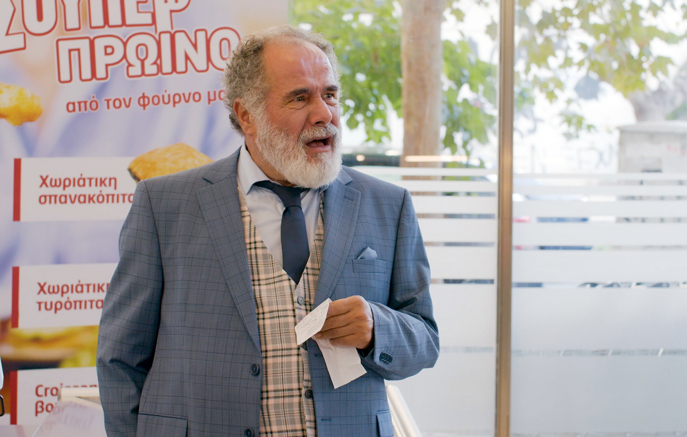 Σούπερ Ήρωες