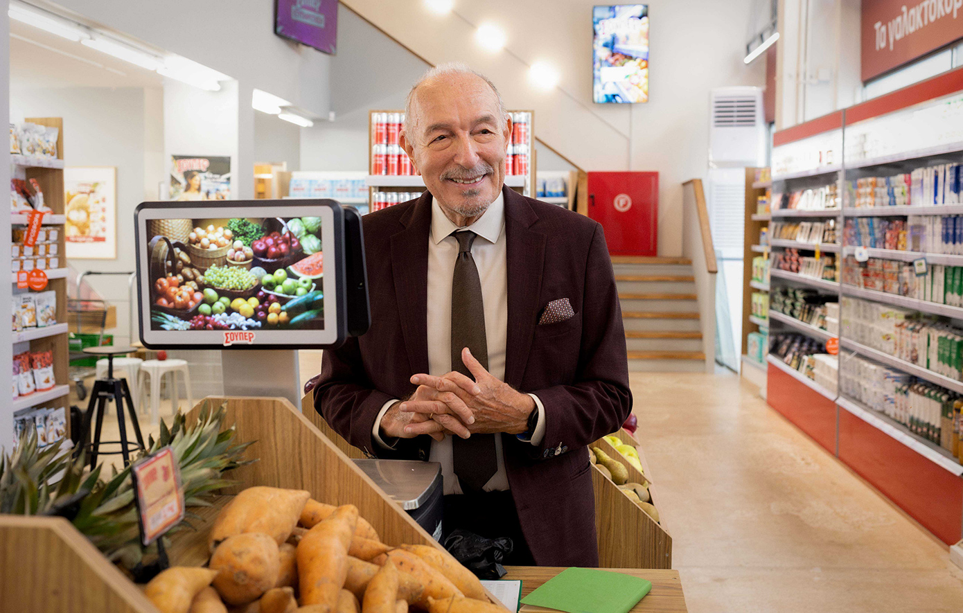 Σούπερ Ήρωες