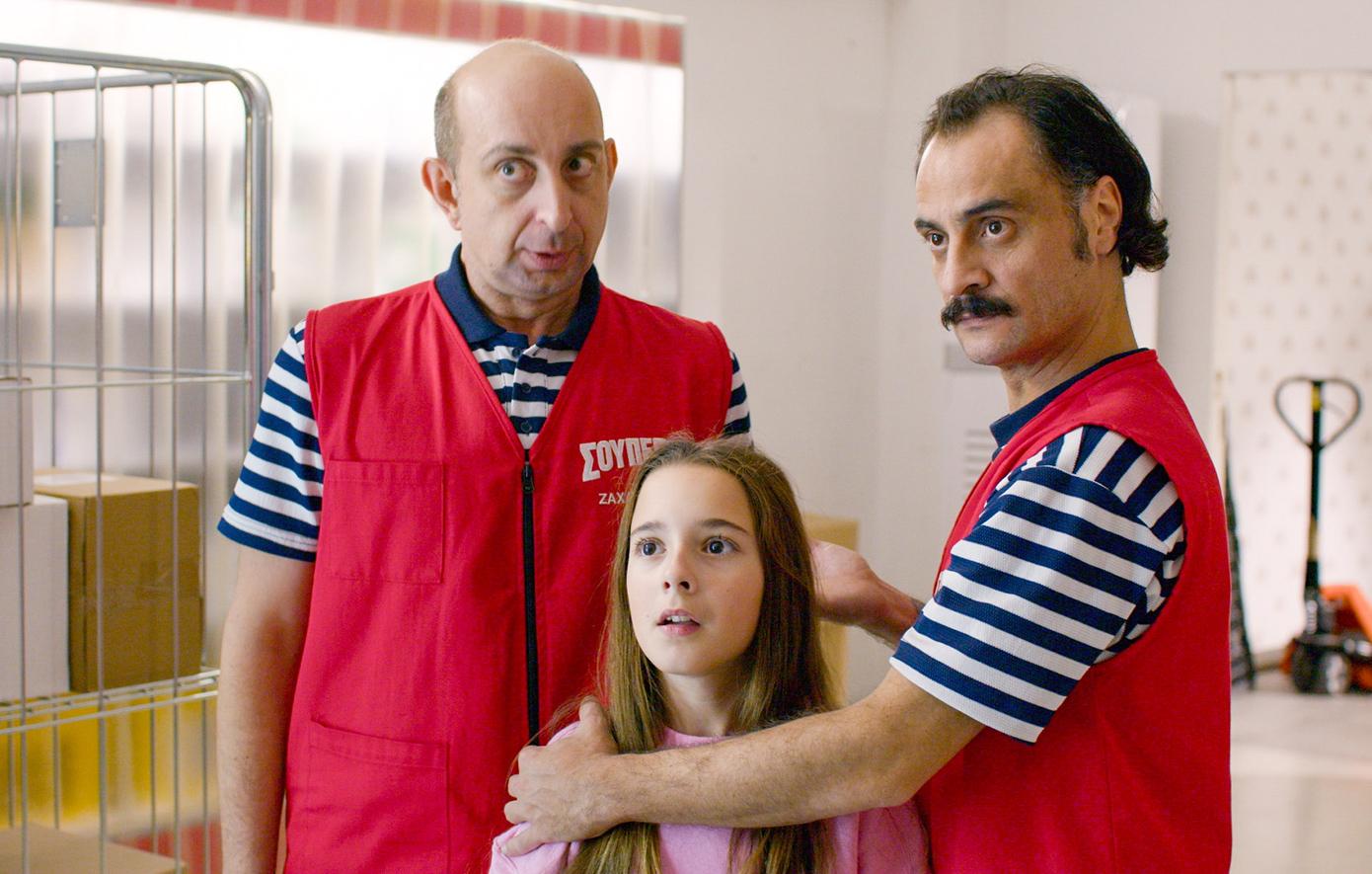 Σούπερ Ήρωες Σούπερ Ήρωες