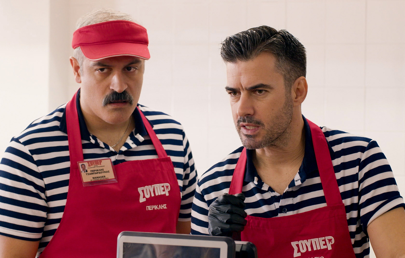 Σούπερ Ήρωες