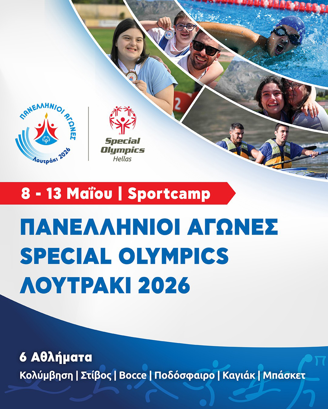 special olympics