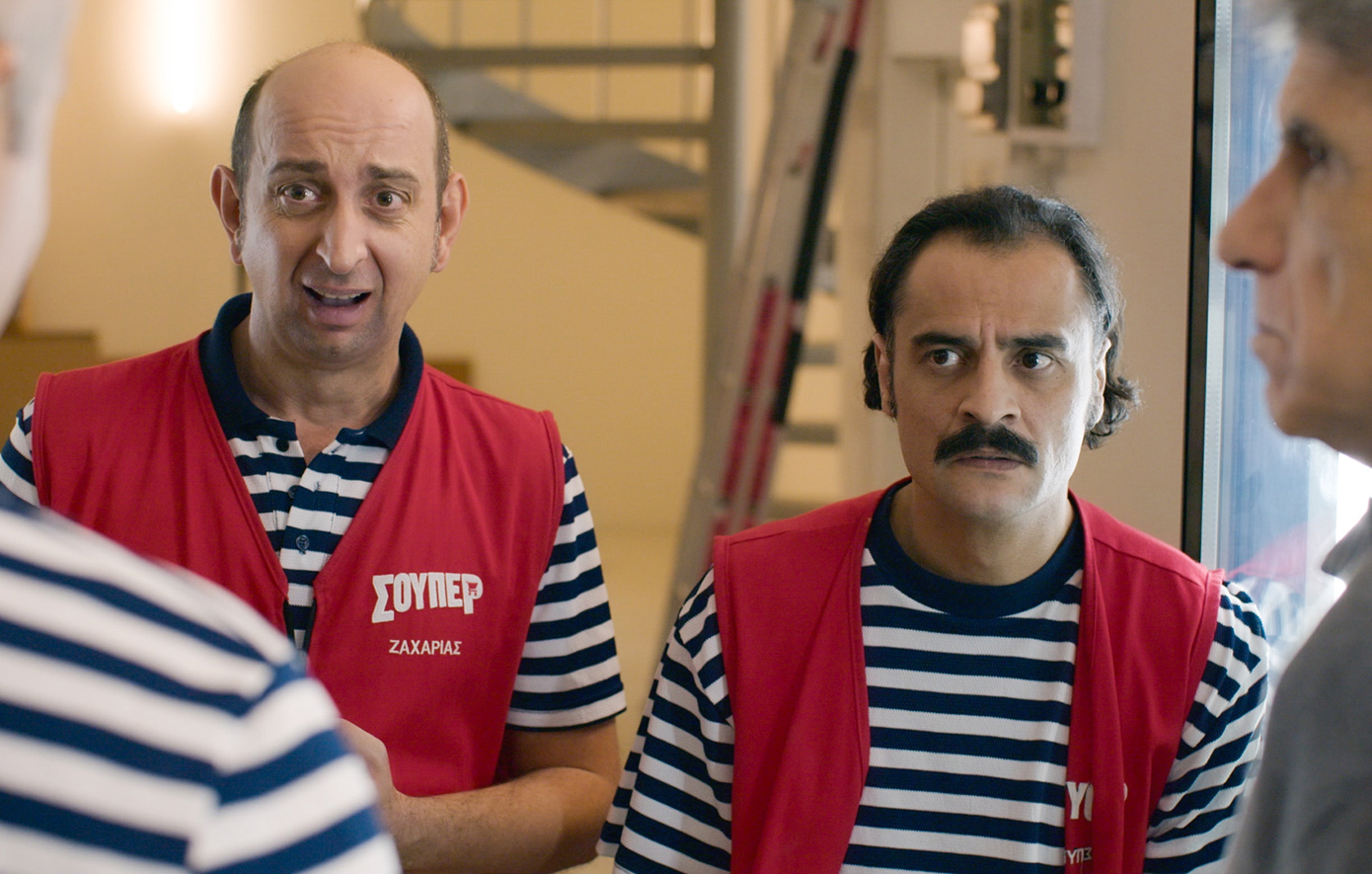 Σούπερ Ήρωες