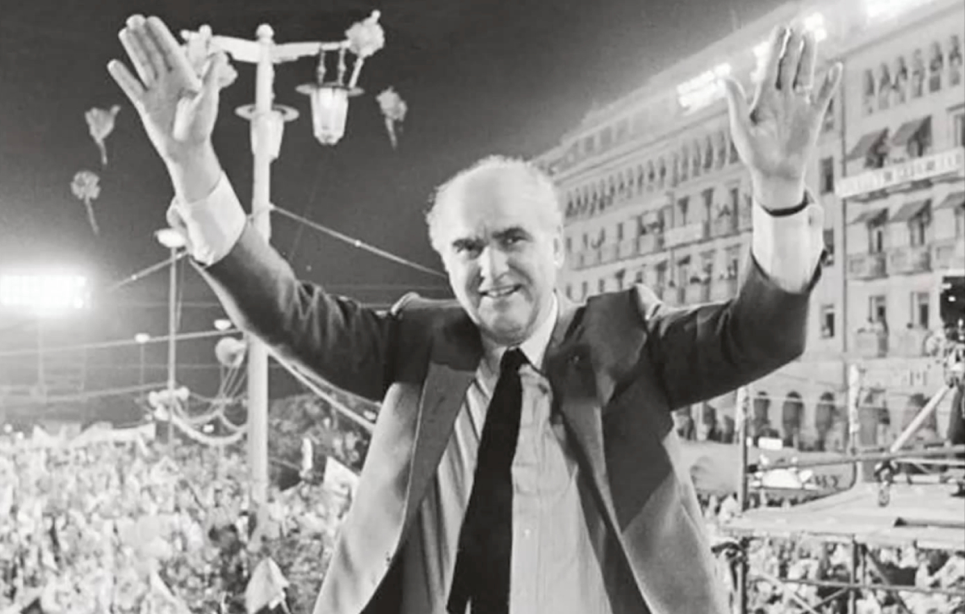 Το «Τσοβόλα δώσ’ τα όλα» που έγινε σύμβολο μιας εποχής